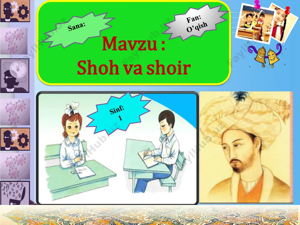 ish yoz bahor www.themegallery.com www.themegallery.com www.themegallery.com o’quvchilarni baholash va uyga vazifa: mavzuni o’qib kelib gapirib berishga tayyorlanib kelish www.themegallery.com e’tiboringiz uchun rahmat!