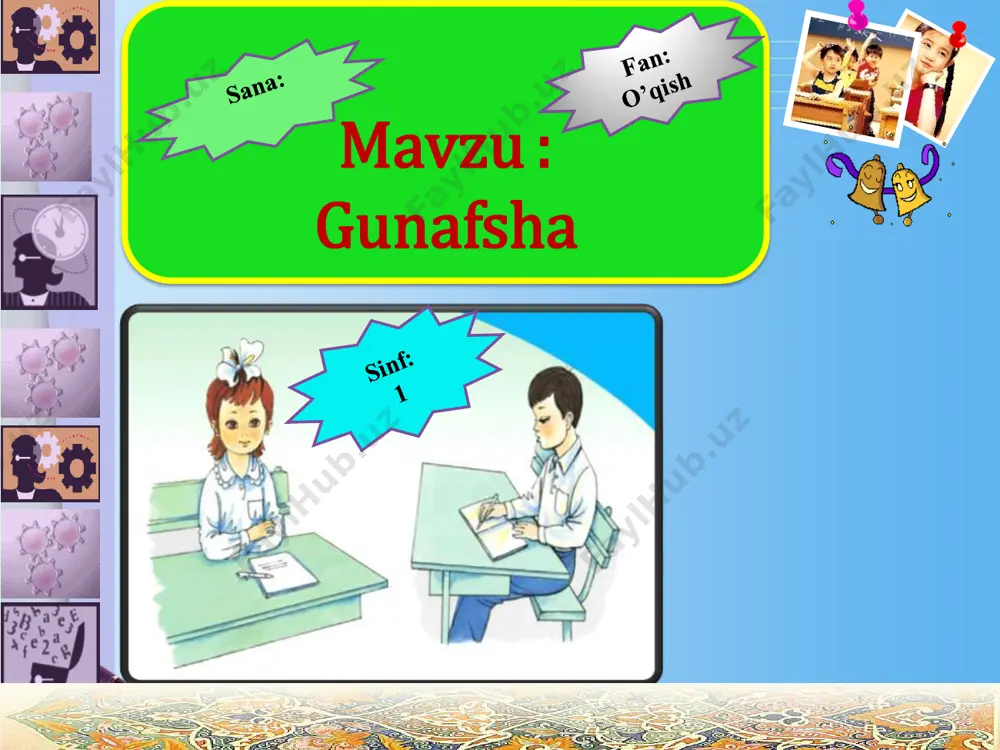 megallery.com dam olish daqiqasi ustozlar maktabi. ustoz-shogird an'anasi www.themegallery.com o’quvchilarni baholash va uyga vazifa: www.themegallery.com e’tiboringiz uchun rahmat!