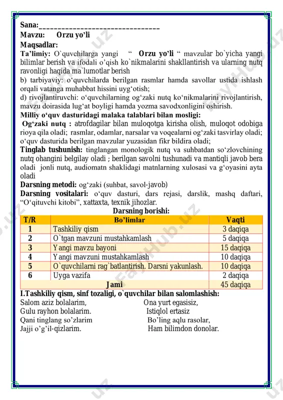 kamlash.o’quvchilarni bilim va ko’nikmalari tekshiriladi savollar orqali uyga berilgan vazifa so’ralib o’quvchilar baholanadi. tarqatmalar bilan ishlashni 3 ta guruhga bo’lingan holatda kim chaqqon o’yini orqali amalga oshiramiz fikrni to’liq bayon qilish vaqt dan unumli foydalanish intizomli va faol bo’lish yangiliklar sari intilish o’zgalar fikrini tinglash oltin qoidalar tarqatma savollari qulf va kalit metodi qulf va kalit metodi orqali mavzu mustahkamlanadi. bunda qulflarga viloyatlar nomi yoziladi va kalitlarga har bir viloyatni mashhur qilgan narsalar yoziladi yani o’sha narsa nomi aytilganda insonlar ko’z oldiga o’sha viloyat keladigan narsalar masalan jizza- somsalari shu kabi va qulf kalitlar aralashtirib yuboriladi. o’quvchilarga topshiriq qulflarga mos kalitlarni topishi kerak bo’ladi. iii.yangi mavzu bayoni: ravshan isoqov 1956-yil oʻsh shahrida tugʻilgan. shoirning “xo'jayosh afsonasi”, “sinov” nomli dostonlari, “oydin, oydin ertagim” kabi she'riy toʻplamlari chop etilgan. uning asarlarida yorugʻlik, yaxshi niyat balqib turadi. orzu yo'li ravshan isoqov tunnel qazdik togʻ oʻpirib, uddaladik chin gapirib. buni tarix ko'rgan qachon?! fikr …