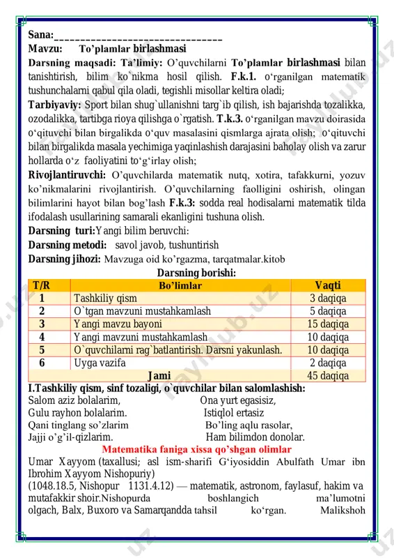 matematik, astronom, faylasuf, hakim va mutafakkir shoir.nishopurda boshlangich maʼlumotni olgach, balx, buxoro va samarqandda tahsil koʻrgan. malikshoh https://uz.wikipedia.org/wiki/nishopur https://uz.wikipedia.org/wiki/matematik https://uz.wikipedia.org/wiki/astronom https://uz.wikipedia.org/wiki/faylasuf https://uz.wikipedia.org/wiki/hakim https://uz.wikipedia.org/w/index.php?title=mutafakkir&action=edit&redlink=1 https://uz.wikipedia.org/wiki/shoir https://uz.wikipedia.org/wiki/balx https://uz.wikipedia.org/wiki/buxoro https://uz.wikipedia.org/wiki/samarqand va nizomulmulk (1019—92) daʼvati bilan 1074- yilda isfahonda rasadxona qurdirgan va unga rahbarlik qilgan. yulduzlar jadvali (zij), 1079- yilda yangi isloh qilingan taqvim (kalendar) tuzgan. bu taqvim yevropada undan 500 yil keyin joriy qilingan grigoriy kalendaridan ham aniqroq boʻlgan. umar xayyom ilmda ham, ijodda ham oʻzini shayx urrais abu ali ibn sinoning hassos va sadoqatli shogirdi hisoblagan. ibn sino asarlarini tushunmagan kishilar ularni izohlash va sharhlashni undan soʻraganlar. u ustozining bir qator asarlarini arabchadan forschaga tarjima qilib, sharhlab bergan, uning gʻoya va qarashlarini davom ettirgan hamda targʻib qilgan. xorazmlik ulugʻ alloma abu rayho n beruniy ota-onasidan juda yosh yetim qolgan va iroqiylar xonadonida tarbiyalangan. iroqiylarning oxirgi vakili xorazmshoh, abu abdulloh muhammad ibn ahmad ibn iroq hisoblanadi. xorazmshohning jiyani — amakisining oʻgʻli abu nasr …