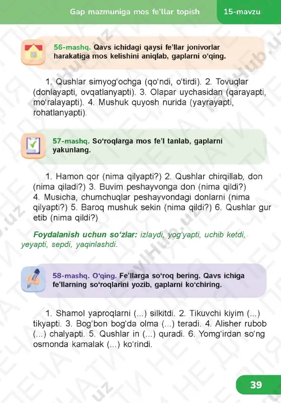 7 ona tili 3.4_stranitsa_78 ona tili 3.4_stranitsa_79 ona tili 3.4_stranitsa_80 ona tili 3.4_stranitsa_81 ona tili 3.4_stranitsa_82 ona tili 3.4_stranitsa_83 ona tili 3.4_stranitsa_84 ona tili 3.4_stranitsa_85 ona tili 3.4_stranitsa_86 ona tili 3.4_stranitsa_87 ona tili 3.4_stranitsa_88