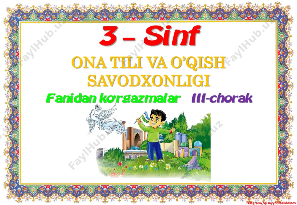 //@sayyodfazliddinov ustoz va shogird uchrashuvi telegram//@sayyodfazliddinovtelegram//@sayyodfazliddinov telegram//@sayyodfazliddinovtelegram//@sayyodfazliddinov bir tomchi suvdagi olam telegram//@sayyodfazliddinovtelegram//@sayyodfazliddinov mitti bo’lish menga yoqib qoldi telegram//@sayyodfazliddinovtelegram//@sayyodfazliddinov mitti bo’lish menga yoqib qoldi telegram//@sayyodfazliddinovtelegram//@sayyodfazliddinov amyoba telegram//@sayyodfazliddinovtelegram//@sayyodfazliddinov aqlli yordamchi telegram//@sayyodfazliddinovtelegram//@sayyodfazliddinov so’zdan so’zning farqi bor telegram//@sayyodfazliddinovtelegram//@sayyodfazliddinov qirq qurbaqa telegram//@sayyodfazliddinovtelegram//@sayyodfazliddinov telegram//@sayyodfazliddinovtelegram//@sayyodfazliddinov telegram//@sayyodfazliddinovtelegram//@sayyodfazliddinov telegram//@sayyodfazliddinovtelegram//@sayyodfazliddinov amir temur telegram//@sayyodfazliddinovtelegram//@sayyodfazliddinov mirzo ulug’bek telegram//@sayyodfazliddinovtelegram//@sayyodfazliddinov alisher navoiy telegram//@sayyodfazliddinovtelegram//@sayyodfazliddinov zahiriddin muhammad bobur telegram//@sayyodfazliddinovtelegram//@sayyodfazliddinov telegram//@sayyodfazliddinovtelegram//@sayyodfazliddinov alpomishning bolaligi telegram//@sayyodfazliddinovtelegram//@sayyodfazliddinov alpomishning bolaligi telegram//@sayyodfazliddinovtelegram//@sayyodfazliddinov qanday ism chiroyli telegram//@sayyodfazliddinovtelegram//@sayyodfazliddinov qanday ism chiroyli telegram//@sayyodfazliddinovtelegram//@sayyodfazliddinov telegram//@sayyodfazliddinovtelegram//@sayyodfazliddinov telegram//@sayyodfazliddinovtelegram//@sayyodfazliddinov telegram//@sayyodfazliddinovtelegram//@sayyodfazliddinov telegram//@sayyodfazliddinovtelegram//@sayyodfazliddinov foydali tijorat telegram//@sayyodfazliddinovtelegram//@sayyodfazliddinov tilini tiymagan bola slayd 1 slayd 2 slayd 3 slayd 4 slayd 5 slayd 6 slayd 7 slayd 8 slayd 9 slayd 10 slayd 11 slayd 12 slayd 13 slayd 14 slayd 15 slay