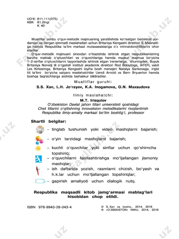 , 2016 kids’ english 2 o'quv-metodik majmuasi o'zbekiston res­ publikasi prezidentining 2012-yil 10-dekabrdagi „chet tillarni o'rganish tizimini yanada takomillashtirish chora-tadbirlari to‘g ‘risida“gi pq-1875-sonli qarorida belgilangan talablar va vazifalardan kelib chiqqan holda ingliz tilini o'rgatishning eng zamonaviy va ilg'or pedagogik texnologiyalar hamda metodlar tamoyillari asosida yaratildi. o 'quv-m etodik majmua darslik, ish daftari, multimedia resursi hamda o'qituvchi uchun metodik qo'llanmalardan iborat bo'lib, ular yaxlit bir holda 2-sinfga endigina qadam qo'ygan jajji bolajonlarning ingliz tilida ilk saboq olishlariga baholi qudrat yordam beradigan ko'pdan ko‘p qiziq va ajoyib mashqlar, o'yinlar, she’rlar, qo'shiqlar va sh.k.larni o ‘z ichiga olgan. ularni bolajonlarimizga maqsadga muvofiq ravishda yetkazishda, albatta, siz aziz o'qituvchilar va muhtaram ota-onalarning hissasi beqiyosdir. 2-sinfdan boshlab o'qish, yozuv, tinglab tushunish va gapirish asosida ingliz tilini o ‘rgatishga mo'ljallangan ushbu o'quv-m etodik majmua ayrim kamchiliklardan xoli emasligi tabiiy. shu bois o'quv-m etodik majmua yuzasidan bildiradigan fikrlaringiz biz mualliflar uchun qimmatlidir. o 'quv-m etodik majmua bolajonlarni …
