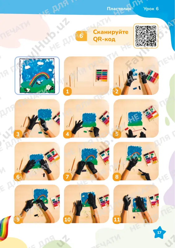 ati ne dlya pechati 18 lev 1 4 7 10 3 6 9 2 5 8 11 plastilinurok 7 skaniruyte qr-kod7ne dlya pechati ne dlya pechati ne dlya pechati ne dlya pechati ne dlya pechati ne dlya pechati ne dlya pechati ne dlya pechati ne dlya pechati ne dlya pechati ne dlya pechati ne dlya pechati ne dlya pechati ne dlya pechati ne dlya pechati ne dlya pechati ne dlya pechati ne dlya pechati ne dlya pechati ne dlya pechati ne dlya pechati ne dlya pechati ne dlya pechati ne dlya pechati ne dlya pechati ne dlya pechati ne dlya pechati ne dlya pechati 19 1 4 7 10 3 6 9 2 5 8 11 olen plastilin urok 7 skaniruyte qr-kod8 ne dlya pechati ne dlya pechati ne dlya pechati ne dlya pechati ne dlya pechati ne dlya pechati ne dlya pechati ne dlya pechati ne dlya pechati ne …