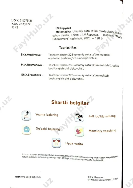 3matem toʻliq kitob - Page 2