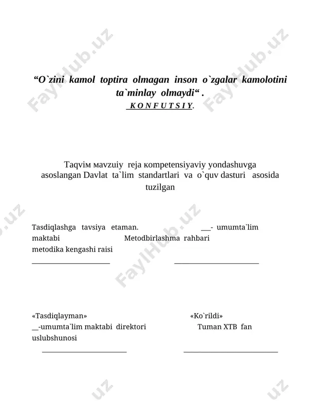 yozma nutq haqida tushunchaga ega bo‘ladi; gap, so‘z, bo‘g‘in va tovush uzviyligi, unli va undosh tovush haqida tushunchaga ega bo‘ladi; o‘rganilayotgan mavzuni, kerakli qoidani, mashq topshiriqlarini tartibi bilan bajaradi; mustaqil ma’noga ega bo‘lgan bir necha so‘zdan va namuna asosida gap tuzadi; rasm mazmunini anglab, rasm mazmuni asosida mantiqiy izchillikka ega bo‘lgan matn tuza oladi; 2019-2020o’quv yili uchun 1-sinf “yozuv daftari” (m.g`ulomov darsligi “ma’naviyat” nashriyoti ) fanidan namunaviy yillik taqvim-mavzuiy rejalashtirish t/r mavzular soat rejada amalda uyga vazifa i chorak 1.tayyorgarlik davri yozuv darslari(4 soat) 1 “yozuv daftari” bilan tanishtirish. bir xil masofada nuqtalar qo‘yish 1 2 shamalash qobiliyatini oshirish mashqlari 1 3 usti ilmoqli kichik va uzun tayoqchalar chizish 1 4 bayroqchalar chizish 1 2. yozuvga o‘rgatish (60 soat) 5 kichik “o”, bosh “o” harfi 1 6 kichik “n” harfi 1 7 vosh “n” harfi 1 8 kichik “a”, bosh “a” harflari 1 9 kichik “i”, bosh “i” harfi 1 …