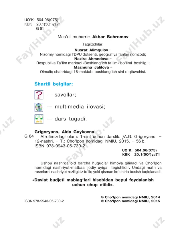 b olamiz. qish 29 yangi yil 30 biz foydalanadigan jihozlar bizning uyda stol, stul, divan, kursi, kiyim va kitob javonlari bor. kiyim javoniga kiyim-kechaklar osib qo‘yilgan. kitob javonida turli xil kitob- lar turadi. uy jihozlarini ehtiyot qilish kerak. 31 oshxonada bizning oshxonada turl i idish-to- voqlar bor. qozonda ovqat pishirila- di. choygumda choy qaynatiladi. ov- qat pishirishda gazdan foydalanamiz. biz gazdan ehtiyot bo‘lib foydalanàmiz. ìen oshxonada onamga yordam be- raman. 32 elektr jihozlari 33 kompyuter kompyuterda yoziladi, rasmlar chizi- ladi va turli o‘yinlar o‘ynaladi. kompyuter orqali yangiliklarni bi- lish va xabarlashish mumkin. men ham kompyuterda ishlashni o‘rganaman. 3 – atrofimizdagi olam 34 biz o‘zbekistonda yashaymiz bizning vatanimiz – o‘zbekiston. uning tabiati juda go‘zal. o‘zbekistonda bog‘- lar, dalalar va yaylovlar ko‘p. daryo- lar to‘lib oqadi. tog‘ yonbag‘irlarida o‘rmonlar bor. o‘zbekistonda cho‘llar ham bor. cho‘l- larning bir qismi o‘zlashtiri lgan. u yerlarda paxta, bug‘doy ekiladi. bog‘- larda turli-tuman mevalar, dalalarda paxta, sabzavot, …