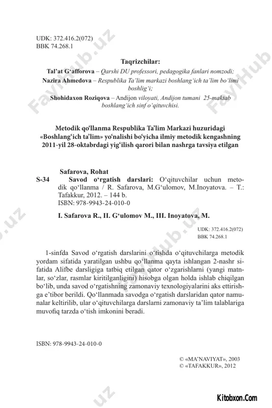 – ko‘rsatmalilik; – onglilik; – o‘quv materiallarining hayot bilan bevosita aloqadorligi; – bolalar yoshi va dunyoqarashi, o‘ziga xos ruhiy xususiyatlarini hi- sobga olinishi kabi qator didaktik mezonlar alifbe darsligining tuzi lishida, mazmunida hisobga olinishi zarurdir. shuningdek, alifbe darsligini tuzishda qator xususiy jihatlar ham mav- jud bo‘lib, bular alifbe darsligini tuzishning asosiy qoidalarida ko‘zda tu- tishni taqozo qiladi. alifbeni tuzishdagi asosiy qoidalar: alifbe materiali bolalarda ongli, to‘g‘ri va ravon o‘qish, shuningdek, harf, so‘z, kichik gap va bog‘lanishli matnlarni to‘g‘ri o‘qish malakalarini hosil qilishga yordam beradi. o‘qish uchun berilgan matnlar, rasmlar mav- zu jihatidan bolalarning saviyasiga mos bo‘lishi kerak; alifbeda bolalarning tafakkuri va nutqini o‘stirish uchun ta’lim-tarbi- yaviy matnlar hamda rasmlar beriladi. rasmlar bolalarda savollarga javob berish ko‘nikmasini, talaffuz qilish qobiliyatini o‘stirishi, o‘quvchilarni nutq unsurlari bilan tanishtirishga, obrazli tafakkurini o‘stirishga, mustaqil ravishda so‘z tanlashiga, gap va hikoya tuzishi ga xizmat qilishi kerak; alifbening hajmi savod o‘rgatishga ajratilgan vaqtga mos bo‘lishi zarur; alifbening …