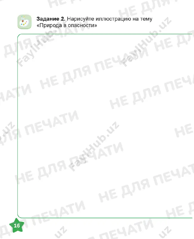ne dlya pechati ne dlya pechati ne dlya pechati ne dlya pechati ne dlya pechati ne dlya pechati ne dlya pechati ne dlya pechati ne dlya pechati ne dlya pechati ne dlya pechati ne dlya pechati ne dlya pechati ne dlya pechati ne dlya pechati ne dlya pechati ne dlya pechati ne dlya pechati ne dlya pechati ne dlya pechati ne dlya pechati ne dlya pechati ne dlya pechati ne dlya pechati ne dlya pechati ne dlya pechati ne dlya pechati ne dlya pechati ne dlya pechati ne dlya pechati ne dlya pechati ne dlya pechati ne dlya pechati ne dlya pechati ne dlya pechati