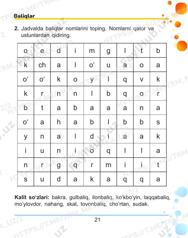 e/tr m_m eto dika _uz/ 2 htt ps:/ /t.m e/tr m_m eto dika _uz/ 2 htt ps:/ /t.m e/tr m_m eto dika _uz/ 2 htt ps:/ /t.m e/tr m_m eto dika _uz/ 2 htt ps:/ /t.m e/tr m_m eto dika _uz/ 2 htt ps:/ /t.m e/tr m_m eto dika _uz/ 2 htt ps:/ /t.m e/tr m_m eto dika _uz/ 2 htt ps:/ /t.m e/tr m_m eto dika _uz/ 2 htt ps:/ /t.m e/tr m_m eto dika _uz/ 2 23 baliqning harakatlarini taʼriflang. u qanday harakatlanadi: tezmi yoki sekin? faolmi yoki faol emasmi? toshlar yoki suv o‘tlari orasiga berkinadimi? suv tubida suzadimi yoki suv ustida? baliqning rasmini chizing. baliqlar htt ps:/ /t.m e/tr m_m eto dika _uz/ 2 htt ps:/ /t.m e/tr m_m eto dika _uz/ 2 htt ps:/ /t.m e/tr m_m eto dika _uz/ 2 htt ps:/ /t.m e/tr m_m eto dika _uz/ 2 htt ps:/ /t.m e/tr m_m eto …