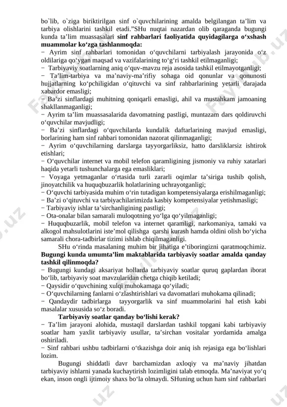 axborot-kommunikatsiya texnologiyalarini joriy etish; [bookmark: 3154152]o‘quvchilarni ijtimoiy hayotga tayyorlashda ta’lim, fan va ishlab chiqarishning samarali integratsiyasini ta’minlashdan iborat. bugungi kunda axborot oqimining tezligi natijasida hayotimizga ommaviy madaniyatni salbiy ta’sirlari ham sezilmoqda. bu masalani o’quvchilarning ijtimoiy hayotlari misolida ko‘rishimiz mumkin. ba’zida ota-onalar tomonidan bolalarning beodobligi, o‘z fikrini og‘zaki yoki yozma tarzda aniq ifodalay olmasligi, mas’uliyatning yetishmasligi, atrofidagilar bilan kelisha olmasligi, o‘ziga tegishli bo‘lgan mablag‘largni to‘g‘ri taqsimlay olmasligi haqidagi fikrlarni eshitib qolamiz. shuning uchun ham dasturni ishlab chiqishda xaqlaro va milliy tajribaga asoslanilganligini alohida ta’kidlab o‘tish joizdir. “ta’lim muassasalari sinf rahbari to`g`risida nizom”ga asosan“sinf rahbari - ta’lim muassasasining tarbiyaviy tizimidagi tayanch pedagoglardan biri bo`lib, o`ziga biriktirilgan sinf o`quvchilarining amalda belgilangan ta’lim va tarbiya olishlarini tashkil etadi.”shu nuqtai nazardan olib qaraganda bugungi kunda ta’lim muassasalari sinf rahbarlari faoliyatida quyidagilarga o‘xshash muammolar ko‘zga tashlanmoqda: − ayrim sinf rahbarlari tomonidan o‘quvchilarni tarbiyalash jarayonida o‘z oldilariga qo‘ygan maqsad va vazifalarining to‘g‘ri tashkil etilmaganligi; − tarbiyaviy soatlarning …
