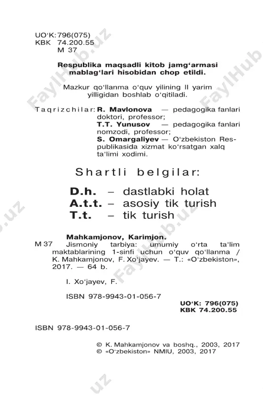 1-sinf jismoniy tarbiya - Page 2