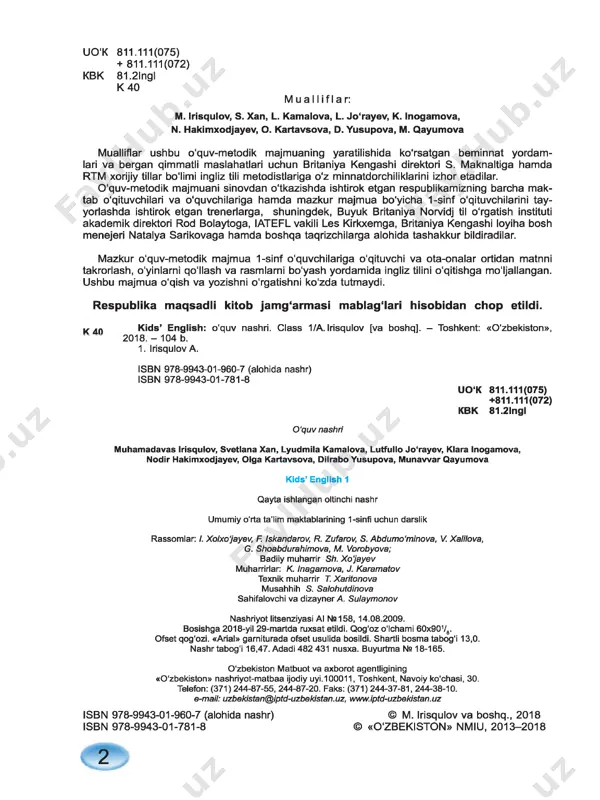 . shoabdurahimova, m. vorobyova; badiiy muharrir sh. xojayev muharrirlar: k. inagamova, j. karamatov texnik muharrir t. xaritonova musahhih s. salohutdinova sahifalovchi va dizayner a. sulaymonov nashriyot litsenziyasi al №158, 14.08.2009. bosishga 2018-yil 29-martda ruxsat etildi. qog'oz o'lchami 60x901/8. ofset qog'ozi. «arial» garniturada ofset usulida bosildi. shartli bosma tabog'i 13,0. nashr tabog'i 16,47. adadi 482 431 nusxa. buyurtma № 18-165. o'zbekiston matbuot va axborot agentligining «o'zbekiston» nashriyot-matbaa ijodiy uyi.100011, toshkent, navoiy ko'chasi, 30. telefon: (371) 244-87-55, 244-87-20. faks: (371) 244-37-81, 244-38-10. e-mail: uzbekistan@iptd-uzbekistan.uz, www.iptd-uzbekistan.uz isbn 978-9943-01-960-7 (alohida nashr) © m. irisqulov va boshq., 2018 isbn 978-9943-01-781-8 © «o'zbekiston» nmiu, 2013-2018 2 mailto:uzbekistan@iptd-uzbekistan.uz http://www.iptd-uzbekistan.uz aziz o‘qituvchilar va ota-onalar! kids’ english o'quv-metodik majmuasi sizning e’tiboringizga havola etilmoqda! ushbu o'quv-metodik majmua o'zbekiston respublikasi prezidentining 2012-yil 10-dekabrdagi «chet tillarni o'rganish tizimini yanada takomillashtirish chora-tadbirlari to ‘g ‘risida»gi pq-1875-sonli qarorida belgilangan yangicha talablar va vazifalardan kelib chiqqan holda o'quvchilarga alifboni o'rgatmasdan turib ingliz tilini o'rgatish eng …