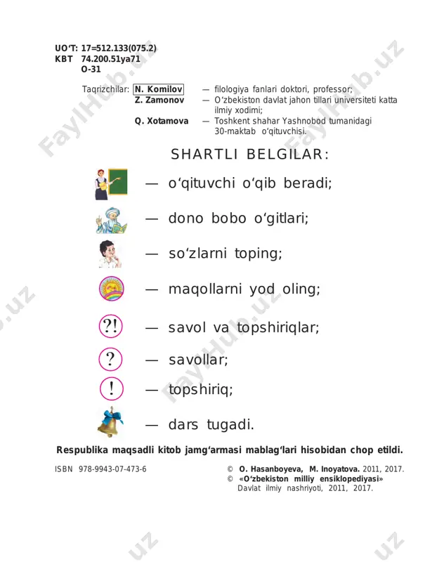 uchun ser- quyosh o‘lka deb ataymiz? bizning vatanimiz — o‘zbekiston. vatan — bizni o‘rab turgan te- varak-olam. o‘zbekiston go‘zal va serquyosh diyor. davlatimiz ramzlarida ham yurtimizning boy tabiati aks etgan. 7 1.vatanimiz davlat madhiyasini yod oldingizmi? 2.vatanimiz davlat gerbida ni- malar aks etgan? 3.o‘zbekistonni nima uchun ozod o‘lka deb ataymiz? 4.katta bo‘lganingizda vatani- miz ravnaqiga qanday hissa qo‘shmoqchisiz? ? 8 toshkent — vatanimiz poytaxti vatan bo‘ylab sayohat vatanimiz keng va bepoyon. uning har bir shahar va qishlog‘i biz uchun aziz. biz vatanimizni juda sevamiz. kelajakda uning yanada farovon bo‘lishiga hissa qo‘shamiz. bepoyon vatan 9 samarqand — sharq durdonasi xiva — qadimiy shahar toshkent, samarqand, nukus, buxoro va xiva shaharlari haqida nimalarni bilasiz? buxoro — tarixiy obidalar shahri vatan — ona, ostonasi oltin. ? nukus — baxshilar yurti 10 oila — kichik vatan har bir insonning o‘z oilasi bor. oilada ota-ona, buva-buvi, aka- uka, opa-singillar ahil yashaydilar. ular bir-biriga har bir …