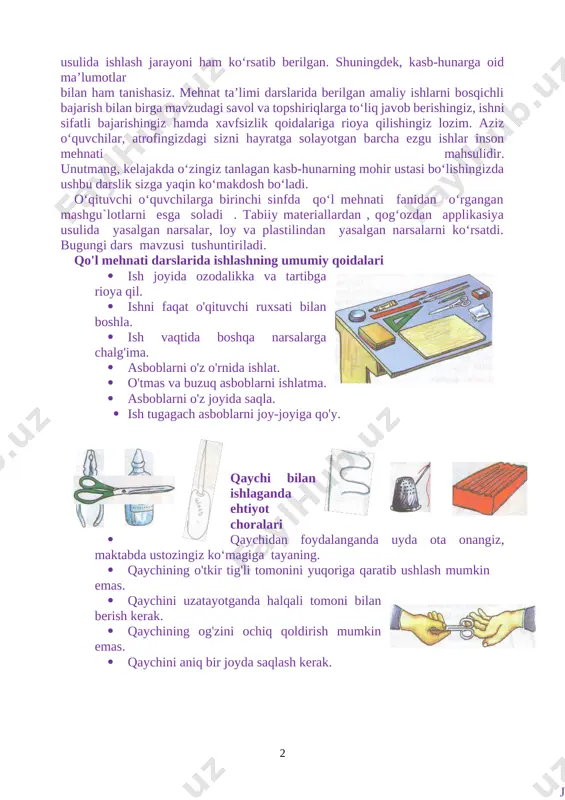 amaliy topshiriqlarni bajarishni o‘rganasiz. darslikda rangli qog‘ozdan har xil gullar, maketlar, tabriknomalar, turli ko‘rinishdagi o‘yinchoqlar, parranda va jonivorlar shaklini yasash, gazlamalardan ajoyib buyumlar tayyorlash usullari o‘rgatiladi. ayni paytda applikatsiya va mozaika usulida ishlash jarayoni ham ko‘rsatib berilgan. shuningdek, kasb-hunarga oid ma’lumotlar bilan ham tanishasiz. mehnat ta’limi darslarida berilgan amaliy ishlarni bosqichli bajarish bilan birga mavzudagi savol va topshiriqlarga to‘liq javob berishingiz, ishni sifatli bajarishingiz hamda xavfsizlik qoidalariga rioya qilishingiz lozim. aziz o‘quvchilar, atrofingizdagi sizni hayratga solayotgan barcha ezgu ishlar inson mehnati mahsulidir. unutmang, kelajakda o‘zingiz tanlagan kasb-hunarning mohir ustasi bo‘lishingizda ushbu darslik sizga yaqin ko‘makdosh bo‘ladi. o‘qituvchi o‘quvchilarga birinchi sinfda qo‘l mehnati fanidan o‘rgangan mashgu`lotlarni esga soladi . tabiiy materiallardan , qog‘ozdan applikasiya usulida yasalgan narsalar, loy va plastilindan yasalgan narsalarni ko‘rsatdi. bugungi dars mavzusi tushuntiriladi. [bookmark: bookmark0][bookmark: bookmark1]qo'l mehnati darslarida ishlashning umumiy qoidalari · [image: opisanie: opisanie: c:\windows\temp\finereader10\media\image21.jpeg]ish joyida ozodalikka va tartibga rioya qil. · ishni faqat o'qituvchi ruxsati …