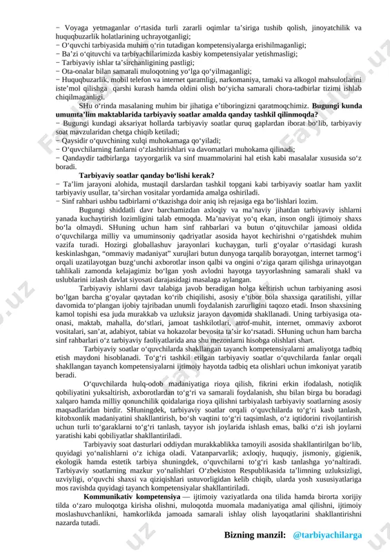 agogik va zamonaviy axborot-kommunikatsiya texnologiyalarini joriy etish; [bookmark: 3154152]o‘quvchilarni ijtimoiy hayotga tayyorlashda ta’lim, fan va ishlab chiqarishning samarali integratsiyasini ta’minlashdan iborat. bugungi kunda axborot oqimining tezligi natijasida hayotimizga ommaviy madaniyatni salbiy ta’sirlari ham sezilmoqda. bu masalani o’quvchilarning ijtimoiy hayotlari misolida ko‘rishimiz mumkin. ba’zida ota-onalar tomonidan bolalarning beodobligi, o‘z fikrini og‘zaki yoki yozma tarzda aniq ifodalay olmasligi, mas’uliyatning yetishmasligi, atrofidagilar bilan kelisha olmasligi, o‘ziga tegishli bo‘lgan mablag‘largni to‘g‘ri taqsimlay olmasligi haqidagi fikrlarni eshitib qolamiz. shuning uchun ham dasturni ishlab chiqishda xaqlaro va milliy tajribaga asoslanilganligini alohida ta’kidlab o‘tish joizdir. “ta’lim muassasalari sinf rahbari to`g`risida nizom”ga asosan“sinf rahbari - ta’lim muassasasining tarbiyaviy tizimidagi tayanch pedagoglardan biri bo`lib, o`ziga biriktirilgan sinf o`quvchilarining amalda belgilangan ta’lim va tarbiya olishlarini tashkil etadi.”shu nuqtai nazardan olib qaraganda bugungi kunda ta’lim muassasalari sinf rahbarlari faoliyatida quyidagilarga o‘xshash muammolar ko‘zga tashlanmoqda: − ayrim sinf rahbarlari tomonidan o‘quvchilarni tarbiyalash jarayonida o‘z oldilariga qo‘ygan maqsad va vazifalarining to‘g‘ri tashkil etilmaganligi; …