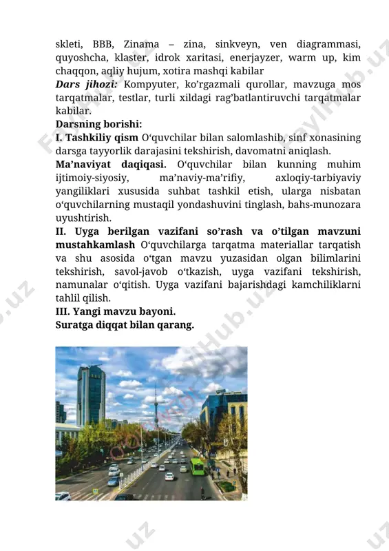 zer, warm up, kim chaqqon, aqliy hujum, xotira mashqi kabilar dars jihozi: kompyuter, ko’rgazmali qurollar, mavzuga mos tarqatmalar, testlar, turli xildagi rag’batlantiruvchi tarqatmalar kabilar. darsning borishi: i. tashkiliy qism o‘quvchilar bilan salomlashib, sinf xonasining darsga tayyorlik darajasini tekshirish, davomatni aniqlash. ma’naviyat daqiqasi. o‘quvchilar bilan kunning muhim ijtimoiy-siyosiy, ma’naviy-ma’rifiy, axloqiy-tarbiyaviy yangiliklari xususida suhbat tashkil etish, ularga nisbatan o‘quvchilarning mustaqil yondashuvini tinglash, bahs-munozara uyushtirish. ii. uyga berilgan vazifani so’rash va o’tilgan mavzuni mustahkamlash o‘quvchilarga tarqatma materiallar tarqatish va shu asosida o‘tgan mavzu yuzasidan olgan bilimlarini tekshirish, savol-javob o‘tkazish, uyga vazifani tekshirish, namunalar o‘qitish. uyga vazifani bajarishdagi kamchiliklarni tahlil qilish. iii. yangi mavzu bayoni. suratga diqqat bilan qarang. [image: ] shahar ko’chaaridan biri tasvirlangan. suratda nimalarni ko’ryapsiz? undan tabiiy va inson tomonidan yaratilgan narsalarni toping va ayting. [image: ] bu xonadagi narsalar biz uchun kerakmi? ularni kim tayyorlagan? qanday mahsulotlardan tayyorlangan? [image: ] rasmlarad tasvirlangan buyumlar qanday mahsulotlardan tayyorlangan? inson bu narsalarni qayerdan …