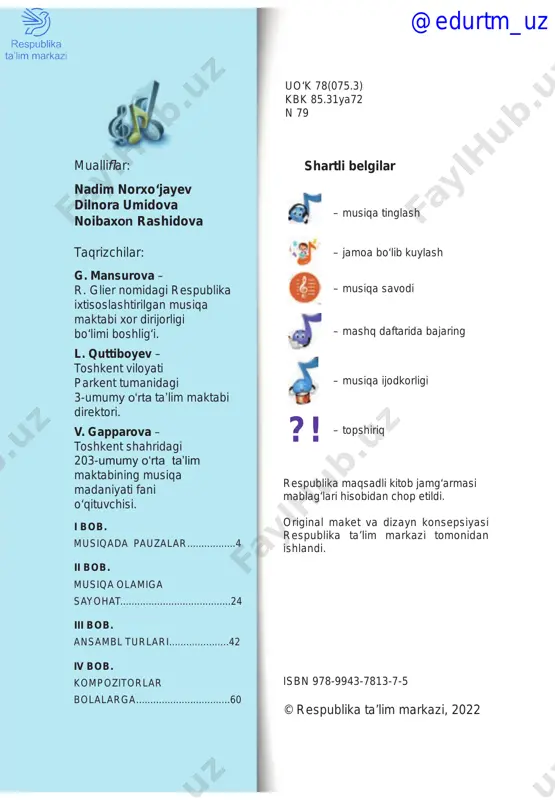 erishing. mualliflar 3 1-chorak @edurtm_uz i bob musiqada pauzalar qo‘shiq kuylash qoidalari......5 mustaqilligimizni kuylaymiz..6 o‘zbekiston respublikasi davlat madhiyasi a. oripov she’ri, m. burhonov musiqasi........................7 takrorlash................................8 pauzalar haqida tushuncha. butun pauza............................9 marsh n. norxo‘jayev musiqasi.....................9 salom, maktab e. rahimov she’ri, j. najmiddinov musiqasi...................10 yarimtalik pauzalar...............11 jek va jil ingliz xalq qo‘shig‘i...........................12 o‘zbek bolalarimiz a. haydarov she’ri va musiqasi.......13 chorak va nimchorak pauzalar.................................14 soat qo‘shig‘i r. tolib she’ri, n. norxo‘jayev musiqasi...................15 o‘ynasang-chi, tipratikan p. mo‘min she’ri, n. norxo‘jayev musiqasi...................16 3/4 va 4/4 o‘lchovi................17 salom, quyoshjon n. norxo‘jayev musiqasi, r. tolib she’ri....................................19 ona tilim a. haydarov musiqasi va she’ri........21 i bob musiqada pauzalar @edurtm_uz 5 qo‘shiq kuylash qoidalari 1. qo‘shiq kuylaganda gavdani to‘g‘ri va erkin tuting. 2. qo‘shiq kuylaganda tekis nafas oling, kiftlaringiz ko‘tarilmasin. na- fasni tejab, jumla oxiriga qadar bir me’yorda yetkazing. 3. qo‘shiqdagi unli tovushli bo‘g‘inlarni cho‘zibroq, undosh tovushli bo‘g‘inlarni esa tez va burro talaff uz eting. 4. tovushingizni yengil va …