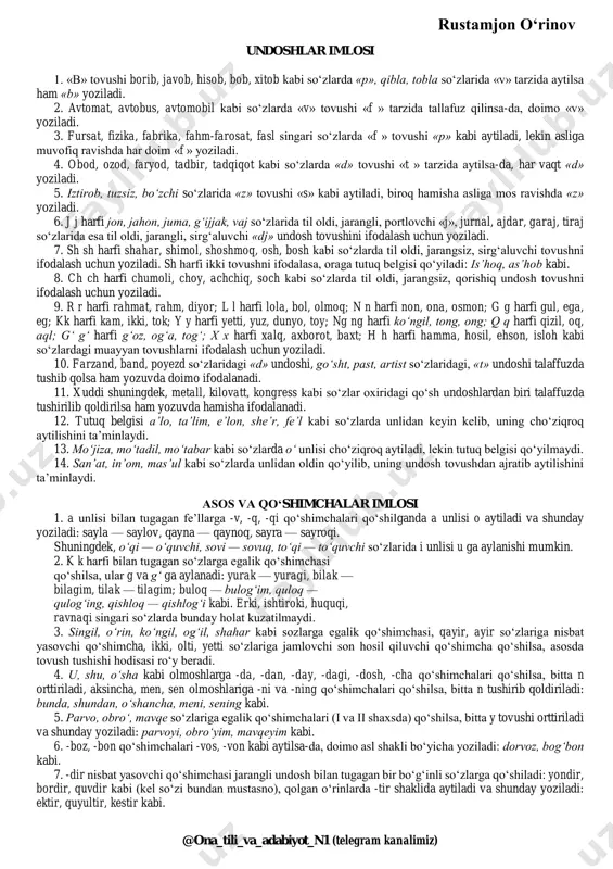 di va «i» yoziladi, badiiy, ommaviy, lutfiy singari so‘zlarda «i» cho‘ziq aytiladi, lekin doimo «iy» yoziladi. uu harfi yutuq, butun, tovuq, sovuq, sovun kabi so‘zlarda «i»ga monand talaffuz etilsa-da, qoidaga binoan «u» yoziladi. o‘o‘ harfi o‘zbek, o ‘lka, o‘simlik kabi so‘zlarda old qator, o‘rta-keng, lablangan unli tovushni ifodalash uchun yoziladi. e e harfi e’lon, ehtirom, fe’l, bermoq, meros, mone, tole, kofe kabi so‘zlarda old qator, o‘rta-keng, lablanmagan unli tovushni ifodalash uchun yoziladi: «e», «yo», «yu», «ya» harflari yangi alifboda quyidagicha yoziladi: e: yetti, yetmish, yetim; yo: yolg‘iz, yomon, yong‘oq; yu: yulduz, yumshoq, yumuq. ya: yakka, yangi, yaroqsiz. milliard, material, million, radio, ukrain, said, doim, shoir, teatr, okean singari so‘zlar talaffuzida unlilar orasida «y» undoshi qo‘shib aytilsa-da, yozuvda tushib qoladi. taassurot, taalluqli, taajjub, matbaa, saodat, maorif, muomala, inshoot kabi so‘zlar o‘rtasidagi unlilar yozuvda saqlanadi. rustamjon o‘rinov @ona_tili_va_adabiyot_n1 (telegram kanalimiz) undoshlar imlosi 1. «b» tovushi borib, javob, hisob, bob, xitob kabi so‘zlarda …