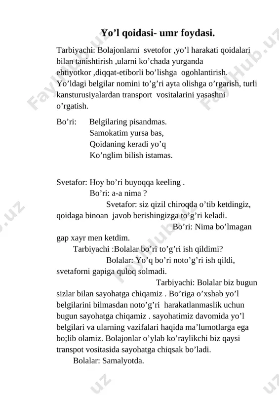 ingiz kerak.savollarga to’g’ri javob bergan bolani haydovchi qilib saylab olomiz. savollar: 1 .svetaforning necha xil chirog’i bor? 2. hafta kunlarini va sonlarni nomini aytmasdan 5 kunni sanang ? kechadan oldingi kun, kecha, bugun, ertaga, ertadan keyin. 3.nechta fasl bor? 4 ta tarbiyachi: savollarga javoblarni eshitdik,dilshodjonni haydovchi qilib ,olamiz. haydovchi: xavfsiz kezib dunyoda bosay desang uzoq yo’l, ruldamisan ,piyoda, har qadamda hushyor bo’l. yo’l chetida svetafor ko’rinadi va haydovchi tezlikni sekinlashtiradi. va yo’l chetida “ehtiyot bo’ling hayvonlar” degan belgi ko’rinadi, bu belgi nimani bildiradi. tarbiyachi: nima uchun haydovchi tezlikni sekinlashtirdi. bolalar: chunki,bu yerda hayvonlar bor yo’lda hayvonlar chiqib qolishi mumkin , mashina ularni urib ketishi mumkin. biz hayvonlarni asrashimiz kerak. tarbiyachi: ikki quyon yo’l chetida o’ynab yuribdi, kichkina quyoncha uo’lda qanday harakatlanishni bilmas ekan.shu payt velosiped haydagan bola durtib yuboradi . haydovchi bilan birga kasalxonaga etadi . piyodalar qo’shig’i mashinani kim haydar haydovchida haydovchi unda yana kimlar bor yo’lovchida yo’lovchi kimlar …