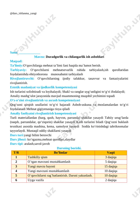 idan savol javob qilinadi ularning amaliy ishlari baholanadi va amaliy ishlarni bajarishdagi kamchiliklar haqida ko’rsatma beriladi. iii. yangi mavzu bayoni. chilangarlik — metallarning barcha turidan foydalanib, turli buyumlar yasaydigan kasb egasi. chilangar qaychi, parma, arra kabi asboblardan foydalanib, buyumlar yasaydigan mohir usta hisoblanadi duradgor – yog‘ochdan imorat hamda turli buyumlarni yasovchi hunarmand, usta. duradgor-ustalar yangi qurilgan uylarga ko‘plab uy jihozlarini: eshik, deraza, chorpoya kabilarni tayyorlab beradi. duradgorlik ish asboblaridan namunalar randa – duradgorlik ishlarini bajarishda yog‘och sirtini tekislash va silliqlash uchun mo‘ljallangan asbob. arra – materialni kesish uchun mo‘ljallangan asbob. ombir – mix sug‘urish, narsalarni qisib ushlash, ko‘tarish, egish, qirqish, sindirish kabi ishlar uchun qo‘llanadigan ikki jag‘li asboblarning umumiy nomi. ombirning jag‘lari tekis yuzaga ega bo‘ladi. bolg‘a – mix qoqish, narsalarni urish, tekislash, egish yoki bukish kabi ishlarda qo‘llaniladigan, yog‘och yoki temir dastali asbob. u tutqich hamda temir boshchadan iborat. bolg‘a yordamida elementlarni zarb bilan mahkamlash, shuningdek, buyum detallarini mix …