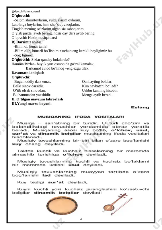 2. o’tilgan mavzuni takrorlash 12 minut 3.yangi mavzuni tushuntirish 10 minut 4.yangi mavzuni mustahkamlash 14 minut 5.o’quvchilarni baholash 3 minut 6. uyga vazifa 2 minut darsning borishi: i.tashkiliy qism. salomlashish. o’qituvchi: -salom shirintoylarim, yulduzlarim oylarim, latofatga boylarim, ham sho’x quvnoqlarim. tinglab mening so’zlarim,olgan siz saboqlarim, o’ylab puxta javob bering, hozir qay dars aytib bering. o‘quvchi: hozir musiqa darsi b) darsimiz shiori: -bilim ol, hunar tanla! -bilim olib, hunarli bo`lishimiz uchun eng kerakli boyligimiz bu -sog`ligimiz. o’qituvchi: sizlar qanday bolalarsiz? hamma:bizlar– buyuk yurt osmonida go’zal kamalak, barkamol avlod bo’lmoq –eng ezgu tilak. davomatni aniqlash o’qituvchi: -bugun oddiy dars emas, balki sinov darsidir. o’tib olsak sinovdan, bu hammadan yaxshidir. qani,ayting bolalar, kim navbatchi bo’ladi? ushbu kunning hisobin menga aytib beradi. ii. o’tilgan mavzuni takrorlash iii.yangi mavzu bayoni: [image: ] [image: ] [image: ] [image: ] [image: ] [image: ] [image: ] iv.mustahkamlash: savol-javob o’tkazish v.baholash. yaxshi kuylagan o’quvchilar rag’batlantiruladi. [image: ][image: ][image: …