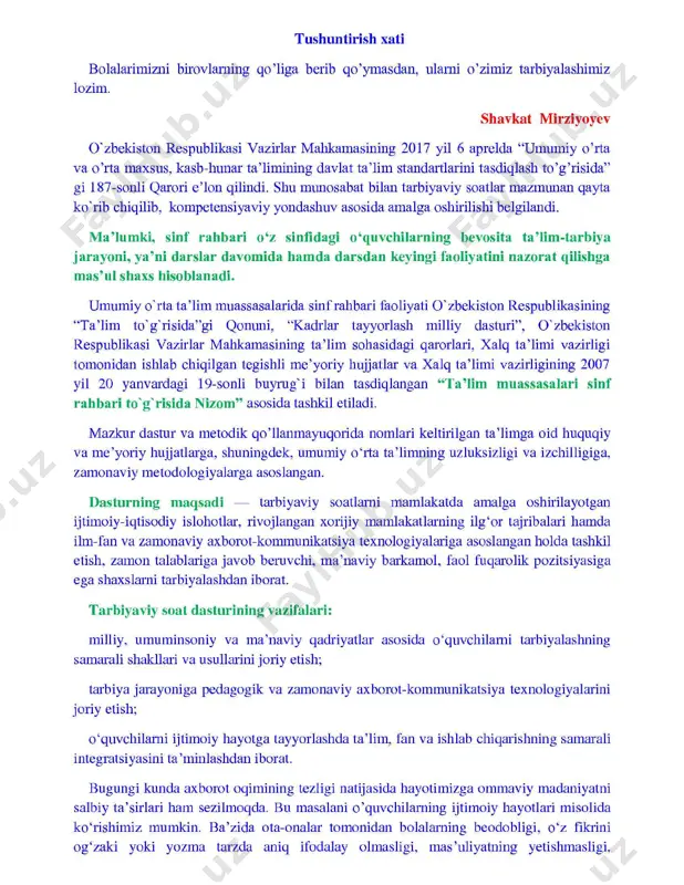 6-sinf tarbiyaviy soat - Page 2