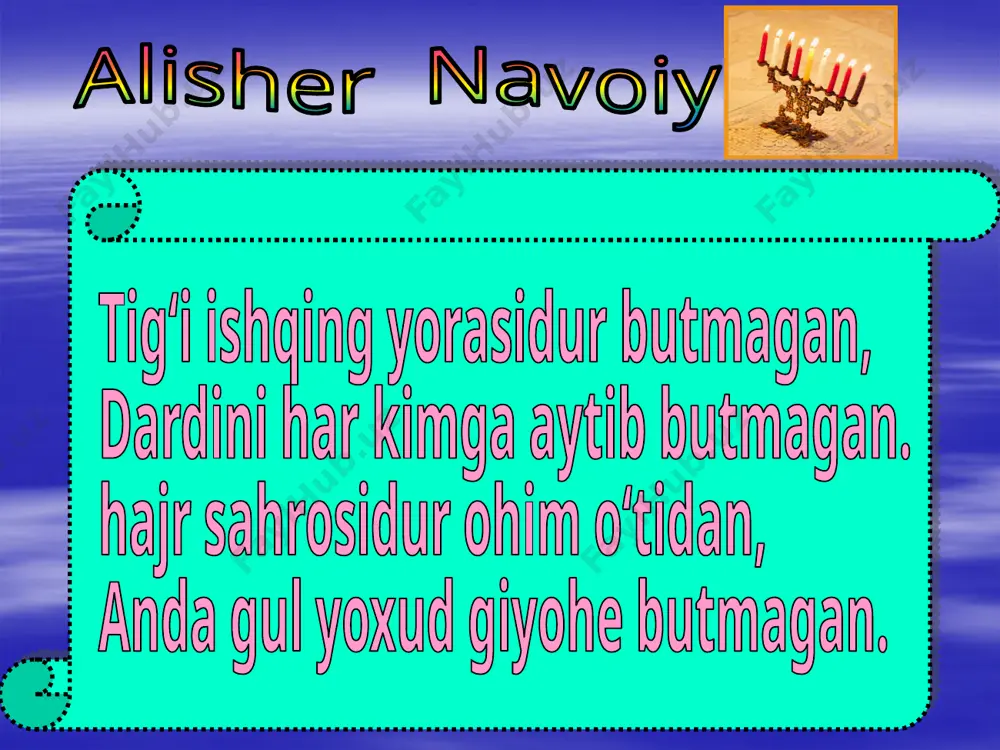 llarda o‘zi tartib qilgan 2-devoni. uning ma’nosi “nihoyasiz nodirliklar”dir. "xazoyin ul-maoniy" "chor devon" “navodir ush-shabob” “favoyid ul-kibar” “badoye’ ul-vasat” “g‘aroyib us-sig‘ar” 4-devoni: "g‘aroyib us-sig‘ar" “yoshlik g‘aroyibotlari” atalmish ushbu devon 7-8 yoshdan 20 yoshgacha bo‘lgan davrni o‘z ichiga olib, umr faslining bahoriga o‘xshatiladi. 5-devoni: "navodir ush-shabob" “yigitlik nodirliklari” atalmish ushbu devon 20 yoshdan 35 yoshgacha bo‘lgan davrni o‘z ichiga oladi. bu davr inson umrining yoz fasliga qiyoslanadi. 6-devoni: "badoye' ul-vasat" “o‘rta yosh go‘zalliklari” devoni 35 yoshdan 45 yoshgacha bo‘lgan davrni o‘z ichiga olib, umr faslining kuziga o‘xshatilgan. 7-devoni: "favoyid ul-kibar" “keksalik foydalari” devoni 45-60 yoshlarni o‘z ichiga olib, umr faslining qishiga qiyoslanadi. 8-devoni: "devoni foniy" 1491-1498-yilda fors-tojik tilida yozilgan ushbu devonga 600 ta g‘azal kiritilgan. navoiy devonlari ilk devon “badoye ul-bidoya” “navodir un-nihoya” “navodir ush-shabob” “devoni foniy” “favoyid ul-kibar” “badoye’ ul-vasat” “g‘aroyib us-sig‘ar” darsni mustahkamlash test davlatshoh samarqandiyning qaysi asarida navoiy haqidagi qimatli ma’lumotlarni o‘qishimiz mumkin? “majolis un-nafois” b) “tazkirat ush-shuaro” …