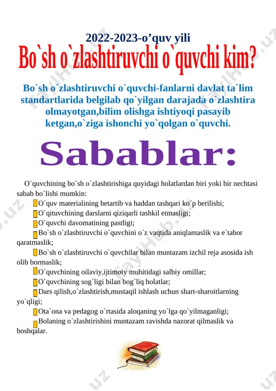 qo`shimcha mashg`ulotlarni qiziqarli,bosimsiz ,samarali tashkil etish. 10.o`qituvchi kasbiy mahoratini oshirish maqsadida o`quvlar tashkil etish. [image: 14978_html_6dd9459a] “kelishildi” _______________ viloyati __________ tumani _____-umumiy o`rta ta`lim maktabi mmibdo`_________________________ ____________ 20__ yil “tasdiqlayman” _______________ viloyati __________ tumani ____-umumiy o`rta ta`lim maktabi maktab direktori:____________________________ _________________ 20__ yil ______________ viloyati ___________ tumani ____-umumiy o`rta ta`lim maktabi boshlangich sinf o`qituvchisi ______________________________ning ona tili va o’qish savodxonligi matematika reja va ishlanmalari [image: ] “tasdiqlayman” ______-maktab direktori _______ ______________________ 2022-2023 o’quv yili uchun “ ona tili va o’qish savodxonligi matematika ” fanlaridan tuzilgan, past o’zlashtiruvchi o'quvchilar bilan ishlashning,i,ii,iii,iv chorak uchun o’quvchilar bilimidagi bo’shliqlarni to’dirish bo’yicha qo’shimcha mashg’ulotlar uchun i-ii-iii-iv chorak ish rejasi № bo’shliq aniqlangan mavzu qaysi o’quvchi uchun taalluqli sinfi muddati 1 “ona yurt” she’ri haqida 3-sinf 3 kun 2 geometrik shakllar va oʻlchashlar 3-sinf 5 kun 3 “navoiyning bolaligi” rivoyati matni asosida topshiriqlar 3-sinf 2 kun 4 uch xonali sonning xona birliklari yigʻindisi telgram orqali @ustoz4 …