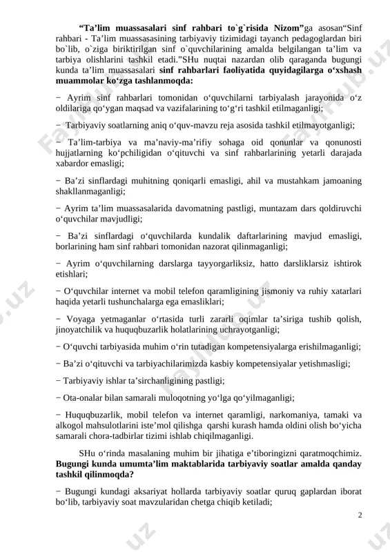 vchilarni ijtimoiy hayotga tayyorlashda ta’lim, fan va ishlab chiqarishning samarali integratsiyasini ta’minlashdan iborat.bugungi kunda axborot oqimining tezligi natijasida hayotimizga ommaviy madaniyatni salbiy ta’sirlari ham sezilmoqda. bu masalani o’quvchilarning ijtimoiy hayotlari misolida ko‘rishimiz mumkin. ba’zida ota-onalar tomonidan bolalarning beodobligi, o‘z fikrini og‘zaki yoki yozma tarzda aniq ifodalay olmasligi, mas’uliyatning yetishmasligi, atrofidagilar bilan kelisha olmasligi, o‘ziga tegishli bo‘lgan mablag‘largni to‘g‘ri taqsimlay olmasligi haqidagi fikrlarni eshitib qolamiz. shuning uchun ham dasturni ishlab chiqishda xaqlaro va milliy tajribaga asoslanilganligini alohida ta’kidlab o‘tish joizdir. “ta’lim muassasalari sinf rahbari to`g`risida nizom”ga asosan“sinf rahbari - ta’lim muassasasining tarbiyaviy tizimidagi tayanch pedagoglardan biri bo`lib, o`ziga biriktirilgan sinf o`quvchilarining amalda belgilangan ta’lim va tarbiya olishlarini tashkil etadi.”shu nuqtai nazardan olib qaraganda bugungi kunda ta’lim muassasalari sinf rahbarlari faoliyatida quyidagilarga o‘xshash muammolar ko‘zga tashlanmoqda: − ayrim sinf rahbarlari tomonidan o‘quvchilarni tarbiyalash jarayonida o‘z oldilariga qo‘ygan maqsad va vazifalarining to‘g‘ri tashkil etilmaganligi; − tarbiyaviy soatlarning aniq o‘quv-mavzu reja asosida tashkil etilmayotganligi; …