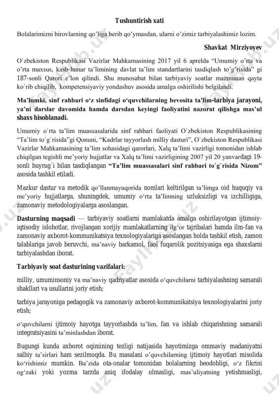 o‗quvchilarni ijtimoiy hayotga tayyorlashda ta‘lim, fan va ishlab chiqarishning samarali integratsiyasini ta‘minlashdan iborat. bugungi kunda axborot oqimining tezligi natijasida hayotimizga ommaviy madaniyatni salbiy ta‘sirlari ham sezilmoqda. bu masalani o‘quvchilarning ijtimoiy hayotlari misolida ko‗rishimiz mumkin. ba‘zida ota-onalar tomonidan bolalarning beodobligi, o‗z fikrini og‗zaki yoki yozma tarzda aniq ifodalay olmasligi, mas‘uliyatning yetishmasligi, atrofidagilar bilan kelisha olmasligi, o‗ziga tegishli bo‗lgan mablag‗largni to‗g‗ri taqsimlay olmasligi haqidagi fikrlarni eshitib qolamiz. shuning uchun ham dasturni ishlab chiqishda xaqlaro va milliy tajribaga asoslanilganligini alohida ta‘kidlab o‗tish joizdir. “ta‟lim muassasalari sinf rahbari to`g`risida nizom” ga asosan ―sinf rahbari - ta‘lim muassasasining tarbiyaviy tizimidagi tayanch pedagoglardan biri bo`lib, o`ziga biriktirilgan sinf o`quvchilarining amalda belgilangan ta‘lim va tarbiya olishlarini tashkil etadi.‖ shu nuqtai nazardan olib qaraganda bugungi kunda ta‘lim muassasalari sinf rahbarlari faoliyatida quyidagilarga o„xshash muammolar ko„zga tashlanmoqda: − ayrim sinf rahbarlari tomonidan o‗quvchilarni tarbiyalash jarayonida o‗z oldilariga qo‗ygan maqsad va vazifalarining to‗g‗ri tashkil etilmaganligi; − tarbiyaviy soatlarning aniq o‗quv-mavzu …