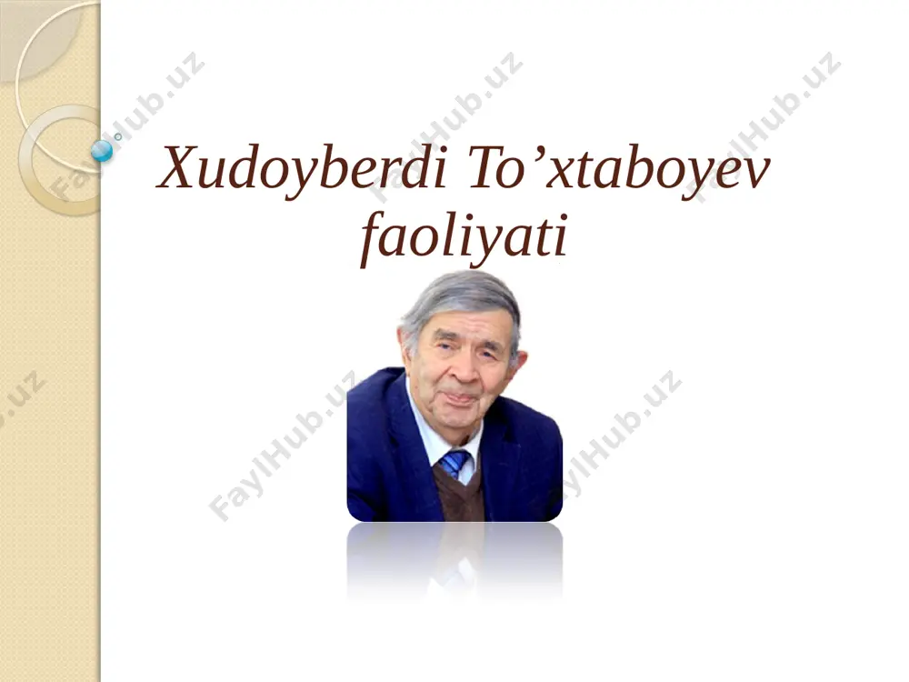 hi jihatidan ajralib turadi. x. to‘xtaboyev oʻzbek bolalar adabiyotini jahon miqyosiga olib chiqqan ijodkorlardan biridir. asarlari dunyoning koʻpgina tillariga tarjima qilingan. hamza nomidagi oʻzbekiston davlat mukofoti laureatini qo’lga kiritgan (1989-yilda). hozirda uning asarlari bolalarning sevimli kitoblaridan biri bo’lib qolmoqda. siz ham aziz bolajonlar xudoyberdi to’xtaboyev kitoblarini o’qib ko’ring. eng mashhur asari haqida “sariq devni minib” asarimning jahon tillariga tarjima qilinishiga sabab – 1971- yili italiyaning rim shahrida bo`lib o`tgan jahon bolalar yozuvchilarining kegashida janni rodarining shu asar haqida aytgan iliq gaplari bo`lgan: “sehrli qalpoqchadagi quvnoq yumor, boy fantaziya menga ma’qul bo‘ldi” said ahmad: “xudoyberdining bu ajoyib qissasi italiyada ikki bor nashr qilingani jahonga buyuk yozuvchilarni bergan italiya xalqi, sinchkov kitobxonlari nazariga tushgani xudoyberdining baxti edi. angliyada, fransiyada kitob qadriga yetadigan zukko kitobxonlarga manzur bo`lgan bu asar butun o`zbek adabiyotining obro`si bo`lganini tan olishimiz kerak” mamasoli jumaboyev: «sariq devni minib» qissasining yaxshi fazilatlaridan biri tilining shiradorligi va o'ynoqiligidadir. muallif bosh qahramon …