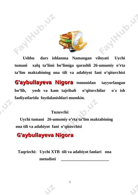 gan bukletlar, slayd, videoroliklar. t .r dars qismlari vaqti 1 tashkiliy qism 3 2 o’tgan mavzuni mustahkamlash 10 3 yangi mavzu bayoni 15 4 yangi mavzuni mustahkamlash 10 5 ballash 2 6 uyga vazifa 2 7 xulosa 3 darsning borishi: i. tashkiliy qism: a) o’quvchilarni darsga tayyorlash, salomlashish. b) navbatchi axborotini tinglash, davomatni aniqlash. [image: image15.jpg] [image: image1] o’quvchilar 2019- yil , bahor fasli, tabiatdagi o’zgarishlar, aprel-may oyidagi muhim sanalar, prezidentimizning asarlari haqida o’z fikrlarini bildirdilar. oltin qoidalar eslatiladi. o’quvchilar kichik guruhlarga bo’linadi: har bir guruh sardorlari o’z guruhlariga ta’rif beradilar. o’tilgan mavzuni mustahkamlash: ona tabiatni asrash. nega tabiat so’ziga ona vatan, ona yer iboralari kabi ,, ona tabiat “deymiz? [image: image2] o’quvchilar ona tabiatni qanday asrash kerakligi va unga qanday munosabatda bo’lish kerakligi haqida fikr va mulohazalarni bildiradilar.ona tabiat o’zi nimalardan iborat ? [image: image3] o’quvchilar mavzu yuzasidan savol –javob o’tkazadilar. mavzu: ona vatan- aziz. (mavzu daftarga yozdiriladi.) -bolalar, …