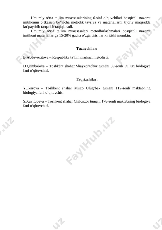 ir qancha xatoliklarga yo‘l qo‘yilgan bo‘lsa. 3 4 javoblar to‘g‘ri xulosalanmagan, fikrlar chalkash, tushunchalarda xatolar ko‘p. 2 5 tushunchalar noto‘g‘ri talqin etilgan, javoblar xato bo‘lsa. 1 amaliy ish va laboratoriya mashg‘ulotlarini baholash mezoni № baholash mezoni baho 1 laboratoriya ishini bajarish ketma-ketligiga rioya etilgan holda to‘g‘ri va to‘liq bajarilgan, rasm va jadvallar to‘g‘ri ifodalangan, to‘g‘ri xulosalangan bo‘lsa. 5 2 ishni bajarish ketma-ketligiga rioya etilgan. tajribalar to‘liq bajarilgan, lekin natijalarni ifodalashda kichik xatoliklarga yo‘l qo‘yilgan bo‘lsa. 4 3 ishni bajarish ketma-ketligiga to‘liq rioya etilmagan. ish qisman to‘g‘ri bajarilgan, lekin natijalar rasm va jadvallarda ifodalanmagan bo‘lsa. 3 4 jihozlar to‘g‘ri tanlangan, lekin ishni bajarish ketma-ketligiga rioya etilmagan, ishni bajarishga to‘g‘ri yondashilmagan bo‘lsa. 2 5 jihozlar to‘g‘ri tanlanmagan, ish noto‘g‘ri bajarilgan. 1 amaliy ishlar va laboratoriya mashg‘ulotlarini o‘tkazish uchun zarur laboratoriya jihozlari, preparatlar va boshqa materiallar oldindan tayyorlab qo‘yilishi lozim. botanika 6-sinf 1-bilet 1. o‘zbekiston va o‘rta osiyoda tabiiy holda o‘sadigan yuksak o‘simliklarning …