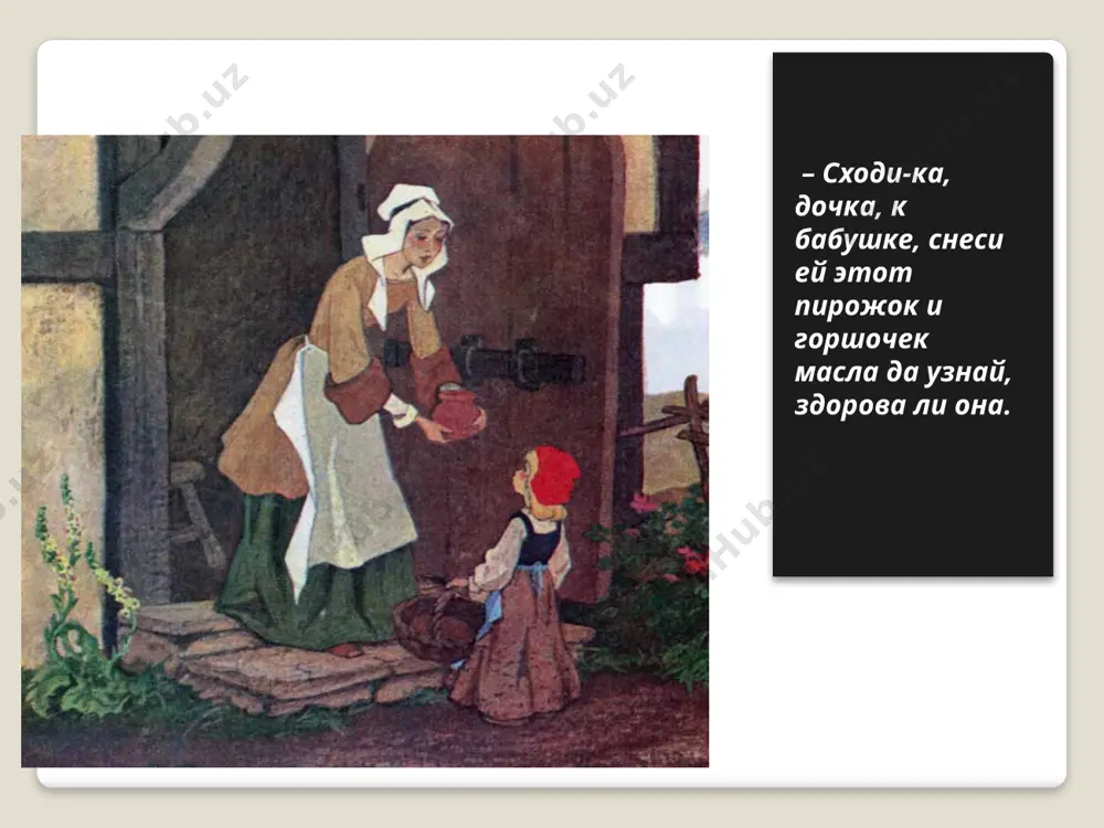 a. krasnaya shapochka prilegla ryadom s volkom i sprashivaet: – babushka, pochemu u vas takie bolshie ruki? – eto chtobi pokrepche obnyat tebya, ditya moyo. no, po schastyu, v eto samoe vremya proxodili mimo domika drovoseki s toporami na plechax. uslishali oni shum., vbejali v domik i ubili volka. a potom rasporoli emu bryuxo, i ottuda vishla krasnaya shapochka, a za ney i babushka – obe tselie i nevredimie. shar perro, media1.mp3 êðàñíàÿ øàïî÷êà ñ ñàéòà ñêàçêè-íà-íî÷ü-äëÿ-äåòåé.ðô blues 305.47177 ��� - ñ ñàéòà ñêàçêè-íà-íî÷ü-äëÿ-äåòåé.ðô�� image2.jpeg image3.png image4.jpeg image5.jpeg image6.jpeg image7.jpeg media2.mp3 ïåñíÿ êðàñíîé øàïî÷êè - dlya-detey.com blues 135.00616 ��� - ïåñíè èç äåòñêèõ ôèëüìîâ íà deti-online.com�� image8.jpeg image9.jpeg image10.jpeg image11.jpeg image12.jpeg