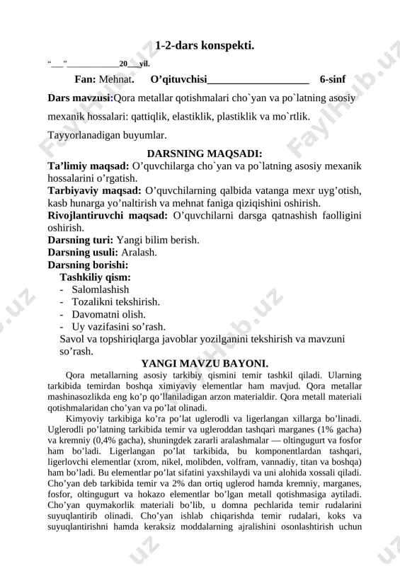 ib olinadi. cho’yan ishlab chiqarishda temir rudalari, koks va suyuqlantirishni hamda keraksiz moddalarning ajralishini osonlashtirish uchun flyus ishlatildi. cho’yan kulrang, oq va bolg’alanuvchi cho’yan turlariga bo’linadi. kul rang cho’yanni sindirib qaralsa, uning to’q kul rang tusli ekani yaqqol ko’rinadi. kul rang cho’yan yaxshi kesib ishlanadi. undan mashina va stanoklarning staninalari tayyorlanadi. kul rang cho’yan juda mo`rtligi uchun uni payvand qilib bo’lmaydi va undan uriladigan, cho’ziladigan, egiladigan detallar tayyorlash mumkin emas. cho'yanni ishlab chiqish butun qora metallurgiyaning asosidir.cho'yan domna pechlarida temir rudasidan eritilib olinadi. pechlarning ichki hajmi 3000-5000 m3, bir sutkada 10 ming tonnagacha cho'yan eritilishi mumkin. pechlar to'xtamasdan 5-10 yil ishlaydi yangi mavzuni mustahkamlash. 1. po’latlar kimyoviy tarkibi, vazifasi va sifati bo’yicha qanday turlarga bo’linadi. 2. oddiy po’lat qanday xossalarga ega va undan nimalar tayyorlanadi. 3. uglerodli konstruksion sifatli po’latning xossasini, markalanishi va nimalarga ishlatilishini bilasizmiq 4. uglerodli asbobsozlik po’latidan qanday maqsadlarda foydalaniladi. uning tarkibi va qanday markalanishini tushuntiring. 5. …