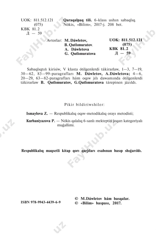a 8,1 milliard adam jasaytuǵın bolsa, ásirimizdiń ortalarında bul kórsetkish 9,6 milliardqa jetedi. 1987-jılı 5 milliàrdtàn zıyàtıràq bolǵàn. olàr 5000 nàn àslàm tilde sóylesedi. jer shàrındàǵı xàlıqlàrdıń úshten eki bólegi 13 túrli tilden pàydàlànàdı. dúnyà júzi tillerinen inglis, rus, fràncuz, qıtày, àràb, ispàn tilleri rásmiy xàlıq àràlıq tiller dep tàbılàdı. ózbekistàn mekteplerinde bàlàlàr 7 túrli tilde: ózbek, qàràqàlpàq, rus, tájik, qàzàq, túrkmen, qırǵız tillerinde, qàràqàlpàqstàn respublikàsınıń mekteplerinde bàlàlàr 5 tilde: qàràqàlpàq, ózbek, rus, qàzàq, túrkmen tillerinde bilim hám tárbiyà àlmàqtà. ózbekistàn respublikàsı 1989-jılı 21-oktyàbrde til hàqqındà nızàm qàbıl etti. qàràqàlpàqstàn respublikàsı dà 1989-jılı 1-dekàbrinde til hàqqındà nızàm qàbıllàdı. bul nızàm boyınshà qàràqàlpàq hám ózbek tili qàrà- 5 qàlpàqstàn respublikàsınıń mámleketlik tili bolıp tà- bılàdı. («márifàt» hám «erkin qaraqalpaqstan» gàzetàsınàn) soràwlàr: 1. dúnyà júzi tilleriniń sànı qànshà hám qàysı tiller xàlıq àràlıq tiller dep esàplànàdı? 2. ózbekistàn hám qàràqàlpàqstàn mekteplerinde qàysı tillerde sàbàq ótiledi? 3. ózbekistàn hám qàràqàlpàqstàndà til hàqqındà nızàm …