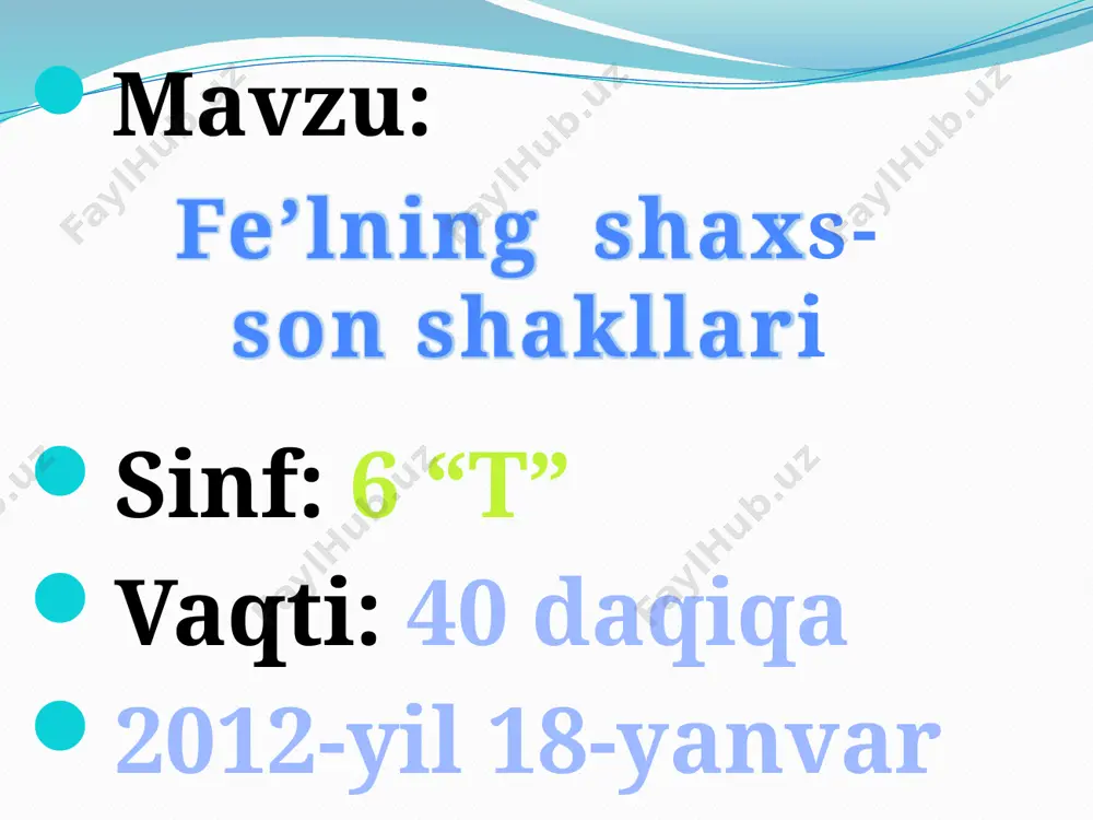 z, -siz shakli bilan tuslanadi. birlik ko`plik i shaxs: boribman boribmiz ii shaxs: boribsan boribsiz iii shaxs: boribdi boribdilar ushbu shaklda fe’l tuslang: birlik sonda ko‘plik sonda i sh. fe’l + zamon + man, + m fe’l + zamon + miz,+k ii sh. fe’l + zamon + san, + ng fe’l + zamon + siz,+ ngiz iii sh. fe’l + zamon + ti, - fe’l + zamon + ti,+ lar mavzuni mustahkamlash uchun mashqlar bajaramiz. 1-topshiriqdagi so`zlarning toqlarini birinchi guruh, juftlarini ikkinchi guruh qismlarga ajratib izohlaydilar. mashqlarni “gul” o`yini tarzida bajaramiz: 247-mashq. berilgan fe’llarga shaxs-son shakllari qaysi vaqtda –m, -ng shaklida, qaysi vaqtda –man, -san shaklida qo`shilishini tushuntiradilar 248-mashq. fe’l asoslariga qavs ichidagi shaxs-son qo`shimchalaridan mosini qo`yib ko`chiring va ularni izohlang. 249-mashq. fe’llarni tarkibiy qismlarga ajrating. shaxs-son qo`shimchalarining asosga qo`shilishiga diqqat qiling. yur+ing+lar mavzuni mustahkamlash: 1. shaxs-son qo`shimchalari deb nimaga aytiladi? 2. i va ii shaxsni bildiruvchi shaxs-son qo`shimchalari qaysilar? …