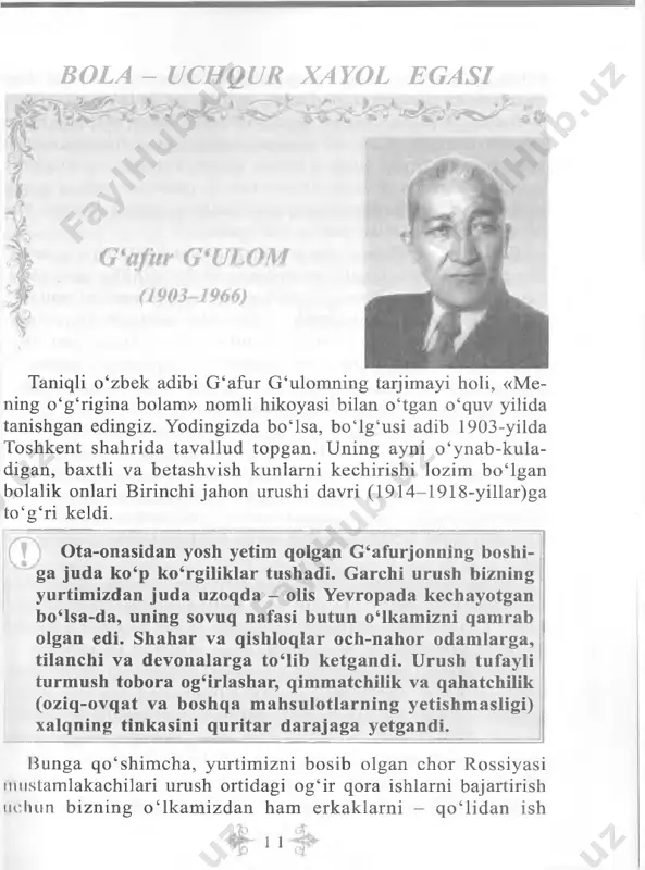 sidan yosh yetim qolgan g‘afurjonmng boshi- ga juda ko‘p ko‘rgiliklar tushadi. garchi urush bizning yurtimizdan juda uzoqda - olis yevropada kechayotgan bo‘lsa-da, uning sovuq nafasi butun o‘lkamizni qamrab olgan edi. shahar va qishloqlar och-nahor odamlarga, tilanchi va devonalarga to‘lib ketgandi. urush tufayli turmush tobora og‘ir!ashar, qimmatchilik va qahatchilik (oziq-ovqat va boshqa m ahsulotlarning yetishm asligi) xalqning tinkasini quritar darajaga yetgandi. bunga qo‘shimcha, yurtim izni bosib olgan chor rossiyasi mustamlakachilari urush ortidagi og‘ir qora ishlarni bajartirish iichun bizning o ‘lkam izdan ham erkaklarni - q o ‘lidan ish keladigan kishilarni majburan m ardikorlikka olib ketardi. bo- quvchisidan ajragan xonadonlar, ayollar va bolalar nihoyatda ayanchli ahvolda qolgan, shu sharoitda o g ‘ir m ehnat bilan yetishtiriladigan aksariyat noz-ne’matlarni chor hukumati turli bahonalar, aldovlar bilan yurtdan tashib ketardi. k o‘chalarda daydib yurgan to 5p -to ‘p tilanchilar va gadoylar safiga urush b o ‘layotgan joy lardan jon saqlash uchun qochib kelgan yuz minglab …