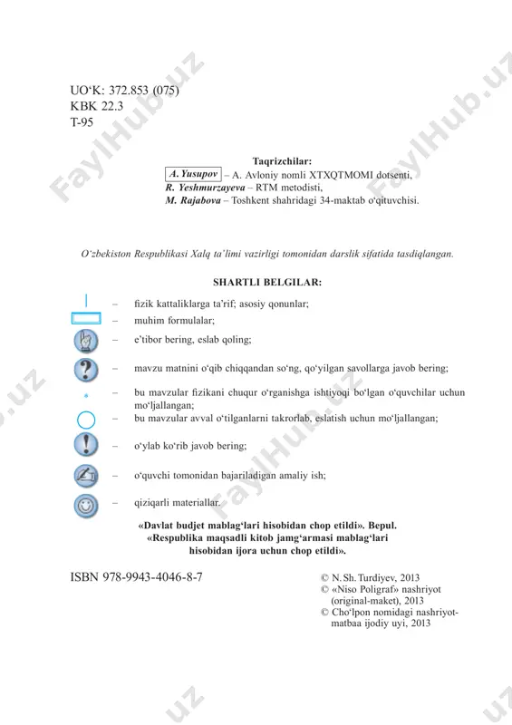 mizni elektrsiz, yoqilg‘isiz va toza suvsiz tasavvur qila olmaymiz. elektr energiyasini hosil qiladigan mashinalar, elektrdan va yoqilg‘idan foydalanib ishlaydigan qurilmalarning asoslarini fi zika fani o‘rgatadi. mashina va mexanizmlarni boshqarish, sozlash ishlarini bajarishda, uy- ro‘z g‘or texnikasidan unumli foydala nishda ham fi zikadan olgan bilim- laringiz asqotadi. 6-sinfda fi zikaning o‘rganiladigan sohalari: modda tuzilishi haqi- da dastlabki ma’lumotlar, mexanik hodisalar, issiqlik va yorug‘- lik hodisalari, tovush haqida tushunchalar beriladi (1-rasm). darslikda shu hodisalarga doir murakkab bo‘lmagan va o‘zingiz bajarib ko‘ra oladigan qiziqarli topshiriqlar beriladi. kirish 44 fizikaning rivojlanish tarixida barcha fi zik hodisalar, qonunlar, qoi- dalarni ta’rifl aydigan tushunchalar tizimi vujudga keldi. modda tuzilishi mexanik hodisalar issiqlik hodisalari yorug‘lik hodisalari tovush haqida tushuncha 1-rasm. 5 fizik jismlar deb, tabiatda uchraydigan barcha jismlarga aytiladi. ma salan: quyosh, yulduzlar, sayyoralar, toshlar, idishdagi suv, xonadagi havo va h.k. jismlar sistemasi deb, ayrim fi zik hodisalar xuddi bitta jismdagidek namoyon bo‘ladigan jismlar to‘plamiga aytiladi. masalan, …