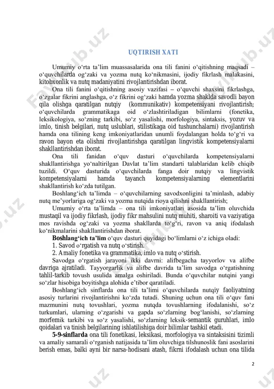 iladi. tayyorgarlik va alifbe davrida ta’lim savodga o‘rgatishning tahlil-tarkib tovush usulida amalga oshiriladi. bunda o‘quvchilar nutqini yangi so‘zlar hisobiga boyitishga alohida e’tibor qaratiladi. boshlang‘ich sinflarda ona tili ta’limi o‘quvchilarda nutqiy faoliyatning asosiy turlarini rivojlantirishni ko‘zda tutadi. shuning uchun ona tili o‘quv fani mazmunini nutq tovushlari, yozma nutqda tovushlarning ifodalanishi, so‘z turkumlari, ularning o‘zgarishi va gapda so‘zlarning bog‘lanishi, so‘zlarning morfemik tarkibi va so‘z yasalishi, so‘zlarning leksik-semantik guruhlari, imlo qoidalari va tinish belgilarining ishlatilishiga doir bilimlar tashkil etadi. 5-9-sinflarda ona tili fonetikasi, leksikasi, morfologiya va sintaksisini tizimli va amaliy samarali o‘rganish natijasida ta’lim oluvchiga tilshunoslik fani asoslarini berish emas, balki ayni bir narsa-hodisani atash, fikrni ifodalash uchun ona tilida 3 o‘nlab imkoniyatlar borligini, xilma-xil shakl va ko‘rinishlarga ega bo‘lgan bunday rang-barang imkoniyatlarning har birining o‘z ifoda va ta’sir xususiyatini o‘quvchiga yetkazish, unda mana shu jihatlarni ilg‘ay olish, bunda axborot resurslariga murojaat qilish madaniyatini shakllantirish, har bir shakl va imkoniyatdan o‘z o‘rnida foydalana …