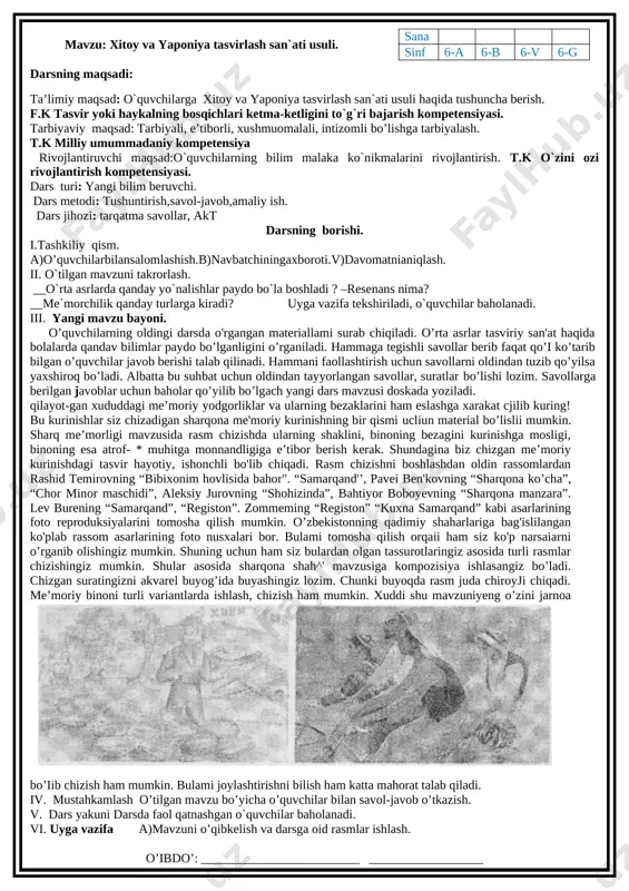 lanadi. 12 va 15 - 16 asr o’rtalari san’atidagi yetakchi uslub. “gotika” atamasi uyg’onish davrida kiritilgan bo’lib, o’rta asrlarning barcha san’atini “varvarlarniki” (bosqinchiiarniki) deb, kamsitish ma’nosida qo’llanilgan. 19 asrdan boshlab 10 - 12 asrlar san’atiga nisbatan “roman uslubi” atamasi qo’lianilishi kiritilganidan keyin ’‘gotika uslubi” ning xronologik tartibi chegaralanib qolgan. ko’pincha me’morlikka nisbatan qo’llanilgan gotika ^slubining rangtasvir bilan aloqasini haykaltoroshlik bilan uzviy tarzda vitraj san’ati misolida ko’rishimiz mumkin.shu kabi roman san’ati ham rimniki degan ma’n^ni beradi va uning yaratilishi qadim italiya san’at turlarini o’zida aks ettiradi.har bir xalqning o’ziga xos san’ati turlari, usullari mavjud bo’lib shu joyning xayoti. tabiati, yashash tarzi bilan uyg’unlashib ketadi. shuning uchun ham tasviriy san’at asarlarini kuzatib qarar ekanmiz u xalq to’g'risida tassovurimiz oriib, kerakli ma’lumotlarga ega ham bo’lib boraniiz,bu ma’lumotlar usha xalqning madaniyatini, ma’naviy dunyosini ko’rsatadi. xalq amaliy san’atining naqsh elementlari me'morchilikda ham bor. bunda islimiy naqshlar, grix naqshlari bilan ham oxang keladi.samarqand shahrida shohi - …