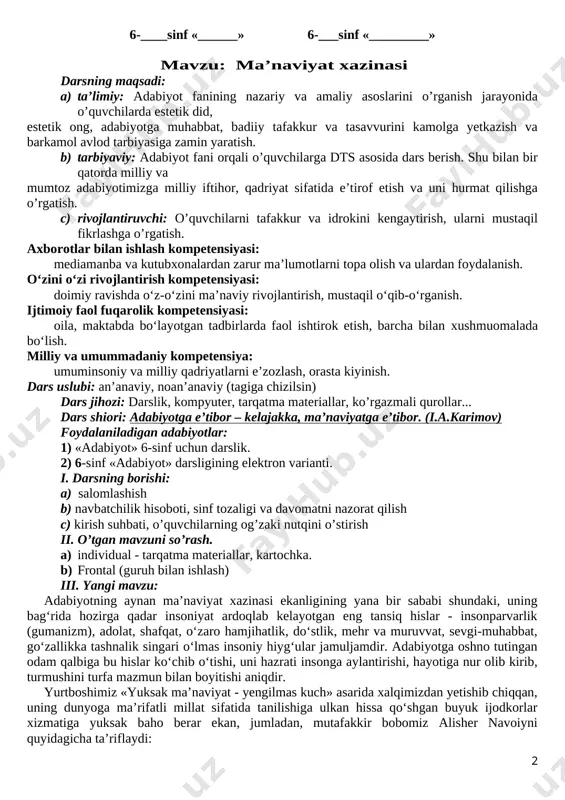 ilarning og’zaki nutqini o’stirish ii. o’tgan mavzuni so’rash. a) individual - tarqatma materiallar, kartochka. b) frontal (guruh bilan ishlash) iii. yangi mavzu: adabiyotning aynan ma’naviyat xazinasi ekanligining yana bir sababi shundaki, uning bag‘rida hozirga qadar insoniyat ardoqlab kelayotgan eng tansiq hislar - insonparvarlik (gumanizm), adolat, shafqat, o‘zaro hamjihatlik, do‘stlik, mehr va muruvvat, sevgi-muhabbat, go‘zallikka tashnalik singari o‘lmas insoniy hiyg‘ular jamuljamdir. adabiyotga oshno tutingan odam qalbiga bu hislar ko‘chib o‘tishi, uni hazrati insonga aylantirishi, hayotiga nur olib kirib, turmushini turfa mazmun bilan boyitishi aniqdir. yurtboshimiz «yuksak ma’naviyat - yengilmas kuch» asarida xalqimizdan yetishib chiqqan, uning dunyoga ma’rifatli millat sifatida tanilishiga ulkan hissa qo‘shgan buyuk ijodkorlar xizmatiga yuksak baho berar ekan, jumladan, mutafakkir bobomiz alisher navoiyni quyidagicha ta’riflaydi: «agar bu ulug‘ zotni avliyo desak, u avliyolarning avliyosi, mutafak-kir desak, mutafakkirlarning mutafakkiri, shoir desak, shoirlarning sultonidir». ko‘ryapsizki, xalqqa xizmat qilmoq uchun, uning yodida abadiy qolmoq uchun so‘zga, adabiyotga, ma’rifat va ma’naviyatga sidqidildan xizmat …