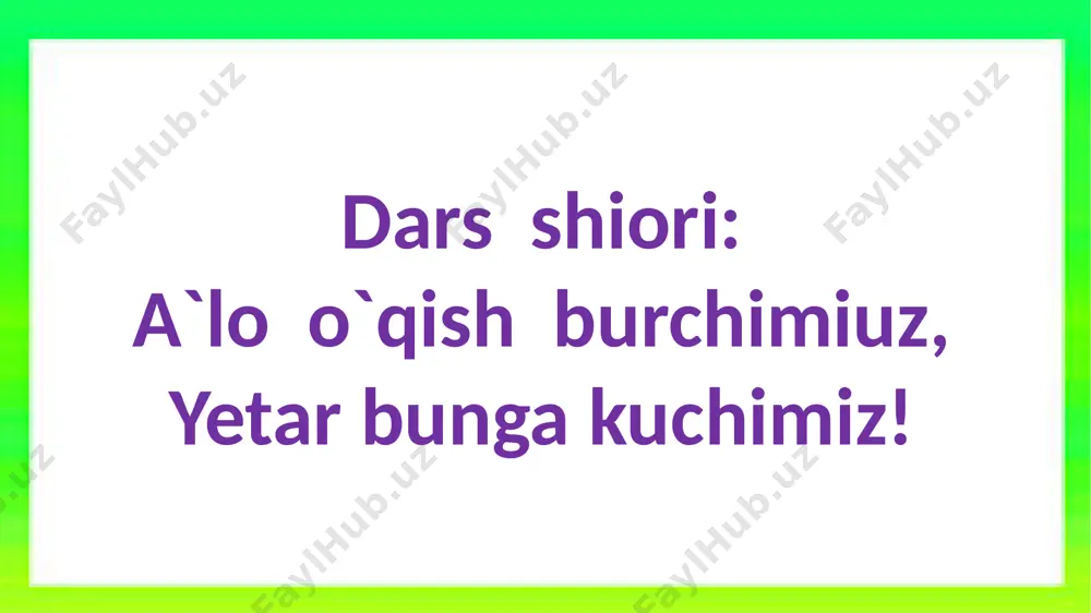 r hech narsani bilmaysizlar, – debdi u. – dunyoda inson hammadan kuchli! u qirg‘ovullarni tutadi, muzni eritadi, yomg‘irga ham bo‘sh kelmaydi, yerni chopadi, o‘rmonni kesadi, olovni o‘chiradi, shamolni o‘ziga bo‘ysundiradi, maysa-o‘tlarni o‘radi, qo‘yni so‘yadi, biz bo‘rilarni ham otib o‘ldiradi. bularning barini eshitgan inson debdi: – yo‘q, adashasiz, aslida birimiz ikkinchimizdan kuchli emasmiz. men sizlardan kuchli bo‘lishim mumkin. lekin ko‘magingizga doim muhtojman. siz qiladigan ishlarni men bajara olmayman. birortangiz bo‘lmasangiz, men o‘z kuchimni yo‘qotaman. demak, tabiatdagi hamma narsa bir-biriga zanjirdek bog‘langan. biz faqat birlashsakkina kuchli bo‘la olamiz. xalq ertagi dam olish daqiqasi! ayting-chi, kim kuchli ekanligi haqidagi bahs nimadan boshlandi? 2. muz nima uchun yomg‘irni o‘zidan kuchli deb bilarkan? yomg‘ir-chi? 3. yer o‘rmonning kuchli ekaniga nimani sabab qilib ko‘rsatibdi? o‘rmon-chi? 4. alanga nimadan qo‘rqar ekan? alanganing oddiy maysadan ham kuchsizligini izohlang. 5. qo‘y kuchlimi yoki bo‘ri? nima uchun? 6. nima uchun inson dunyoda hammadan kuchli ekan? 7. qanday qilib tabiat bilan …