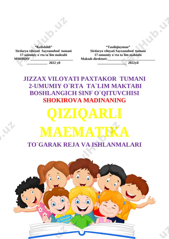 rt xonali sonlarnitaqqoslash 1 27. matematika tarixidan qiziqarli ma’lumotlar 1 28. 10000 ichida qo‘shish va ayirish 1 29. pozitsion va nopozitsion sanoq sistemalari 30. rim raqamlari 31. 10000 ichida og‘zaki ko‘paytirish va bo‘lish. 32. 10000 ichida og‘zaki ko‘paytirish va bo‘lishnimustahkamlash 33. natijasida 10000 ichida yozma ko‘paytirish 34. 10000 ichida yozma bo‘lish. paxtakor tuman xalq ta`limi bo`limiga qarashli -umumiy o`rta ta`lim maktabi “_____” _________2022 yil matematika fani to`garak mashg`ulotiga qatnashuvchi o`quvchilari o`rtasida 2022-2023 yangi o`quv yilining to`garak mashg`uloti davrida texnika xavfsizlik qoidalari, yo`l harakati qoidalari, yong`inga qarshi kurash chora tadbirlariga hamda -umumiy o`rta ta`lim maktabining barcha ichki tartib qoidalariga rioya qilish to`g`risida maxsus yo`riqnoma № o`quvchilarning f.i.sh tanishdim sana o`quvchilarning imzosi 1 2 3 4 5 6 7 8 9 10 11 12 13 14 15 16 17 18 19 20 yo`riqnoma bilan tanishtiruvchi va to`garak mashg`uloti rahbari: _________ _____________ “______________________________________” to`garagi a`zolarining ro`yxati № o`quvchilarning familiyasi, ismi tug`ilgan yili sinfi …