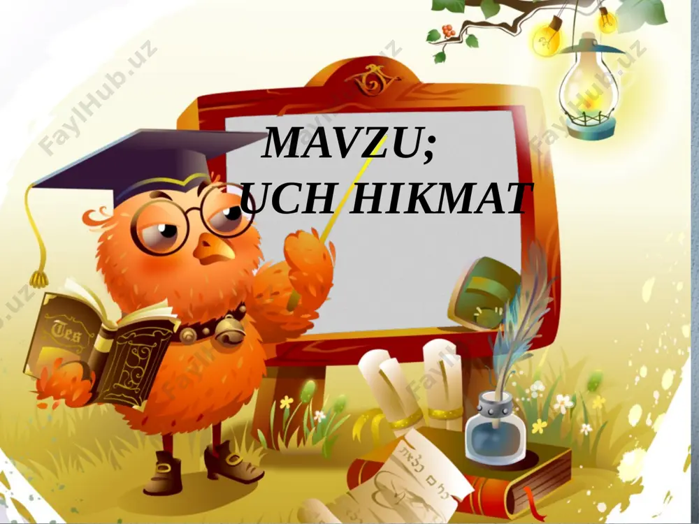 l: farhod hammaga salom berib kimning yoniga o’tirdi ? javob :farhod buvisining yoniga o’tirdi. 3 savol:farhod maktabga ketayotganda buvisi nima deb nasihat qildi ? javob :–bolam , agar uzoqlashayotgan avtobusni ko’rsang, yetib olay deb yugurma. 4 savol :farhod avtobusgachiqqanda kimga salom berdi. javob : farhod avtobusda oppoq romol o’ragan yoshi katta ayolga salom berdi. 5 savol :farhodning o’rtog’ining ismi kim ? javob: farhodning o’rtogining ismi sardor. 3- mashq buvisi farhodga aytgan uchta nasihatni tartib bilan yozing 1 - qorningni yaxshilab to’ydir , - qorning to’q yursa kallang yaxshi ishlaydi. 2 – bolam , agar uzoqlashayotgan avtobusni ko’rsang, yetib olay deb yugurma. yiqilib tushsang, uyoq- buyog’ing lat yeydi. 3 – ehtiyot bo’lib ket, avtobusda o’zingdan kattalarga joy ber , baraka topasan. aqlvoy donoxon hikmat deganda nimani tushunamiz? . donishmandlar tomonidan aytilgan ibratli so’zlar. yoshi ulug’ insonlar tomonidan aytilgan nasihatlar. aqlvoy donoxon farhod - kim? salom berdi – nima qildi? mayiz – …