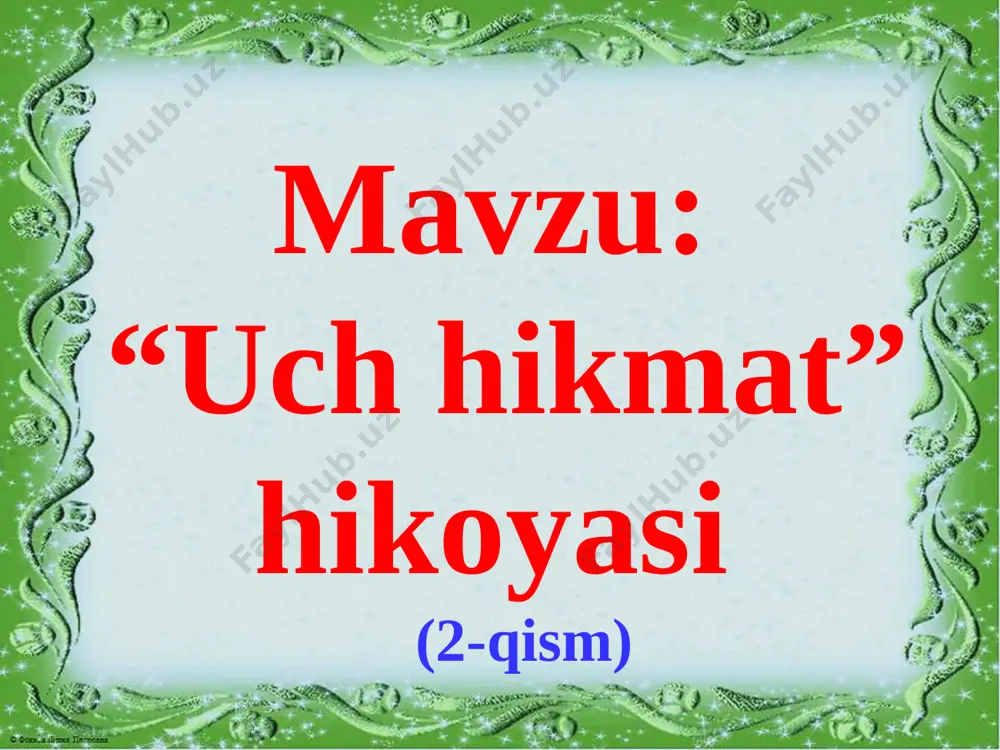 biriga joy berishi kerak? nima uchun? 5. nima deb o‘ylaysiz, farhod bugun 5 baho oladimi? bolam, agar uzoqlashayotgan avtobusni ko`rsang, yetib olay deb yugurma. avtobus ko`p, birpas kutsang boshasi keladi. ehtiyot bo`lib ket, avtobusda o`zingdan kattalarga joy ber, baraka topasan. qorningni yaxshilab to`ydir. qorning to`q yursa kallang yaxshi ishlaydi. o`qituvchining savollariga to`g`ri javob berasan. uyga vazifa: “ uch hikmat ” hikoyasini o`qib kelish image1.jpeg image2.png image3.png
