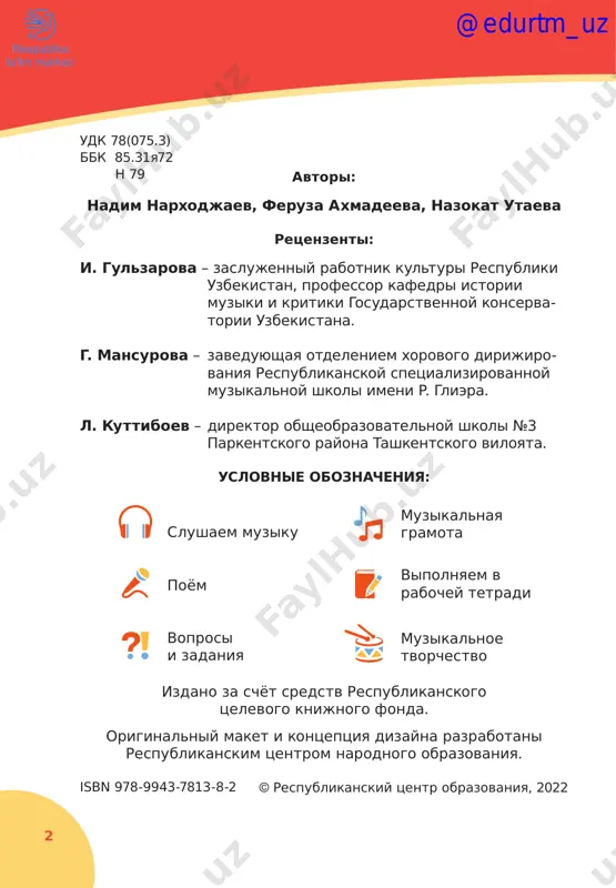 r /ccittfaxencode /monoimagedict > /allowpsxobjects false /checkcompliance [ /none ] /pdfx1acheck false /pdfx3check false /pdfxcompliantpdfonly false /pdfxnotrimboxerror true /pdfxtrimboxtomediaboxoffset [ 0.00000 0.00000 0.00000 0.00000 ] /pdfxsetbleedboxtomediabox true /pdfxbleedboxtotrimboxoffset [ 0.00000 0.00000 0.00000 0.00000 ] /pdfxoutputintentprofile () /pdfxoutputconditionidentifier () /pdfxoutputcondition () /pdfxregistryname () /pdfxtrapped /false /createjdffile false /description /bgr /chs /cht /cze /dan /deu /enu (use these settings to create adobe pdf documents best suited for high-quality prepress printing. created pdf documents can be opened with acrobat and adobe reader 5.0 and later.) /esp /eti /fra /gre /heb /hrv (za stvaranje adobe pdf dokumenata najpogodnijih za visokokvalitetni ispis prije tiskanja koristite ove postavke. stvoreni pdf dokumenti mogu se otvoriti acrobat i adobe reader 5.0 i kasnijim verzijama.) /hun /ita /jpn /kor /lth /lvi /nld (gebruik deze instellingen om adobe pdf-documenten te maken die zijn geoptimaliseerd voor prepress-afdrukken van hoge kwaliteit. de gemaakte pdf-documenten kunnen worden geopend met acrobat en adobe reader …