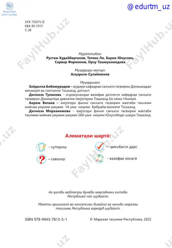 box true /pdfxbleedboxtotrimboxoffset [ 0.00000 0.00000 0.00000 0.00000 ] /pdfxoutputintentprofile () /pdfxoutputconditionidentifier () /pdfxoutputcondition () /pdfxregistryname () /pdfxtrapped /false /createjdffile false /description > /namespace [ (adobe) (common) (1.0) ] /othernamespaces [ > > /formelements false /generatestructure true /includebookmarks false /includehyperlinks false /includeinteractive false /includelayers false /includeprofiles true /marksoffset 6 /marksweight 0.250000 /multimediahandling /useobjectsettings /namespace [ (adobe) (creativesuite) (2.0) ] /pdfxoutputintentprofileselector /na /pagemarksfile /romandefault /preserveediting true /untaggedcmykhandling /leaveuntagged /untaggedrgbhandling /leaveuntagged /usedocumentbleed false >> > ] >> setdistillerparams > setpagedevice