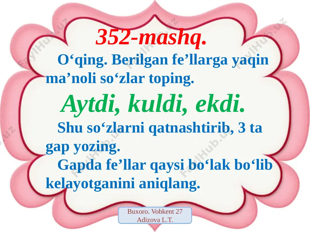 352-354-mashq - Page 2